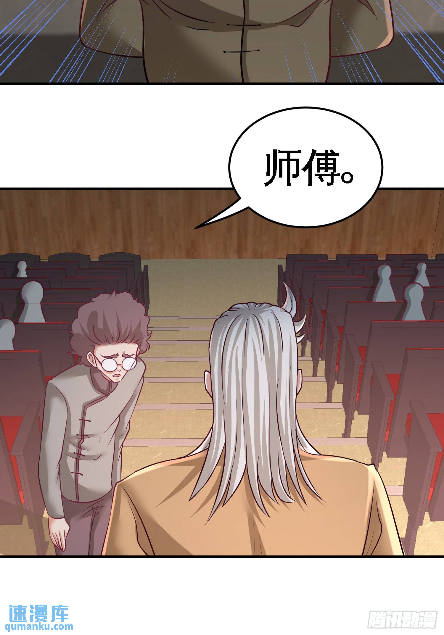 53-医学对峙-第53话