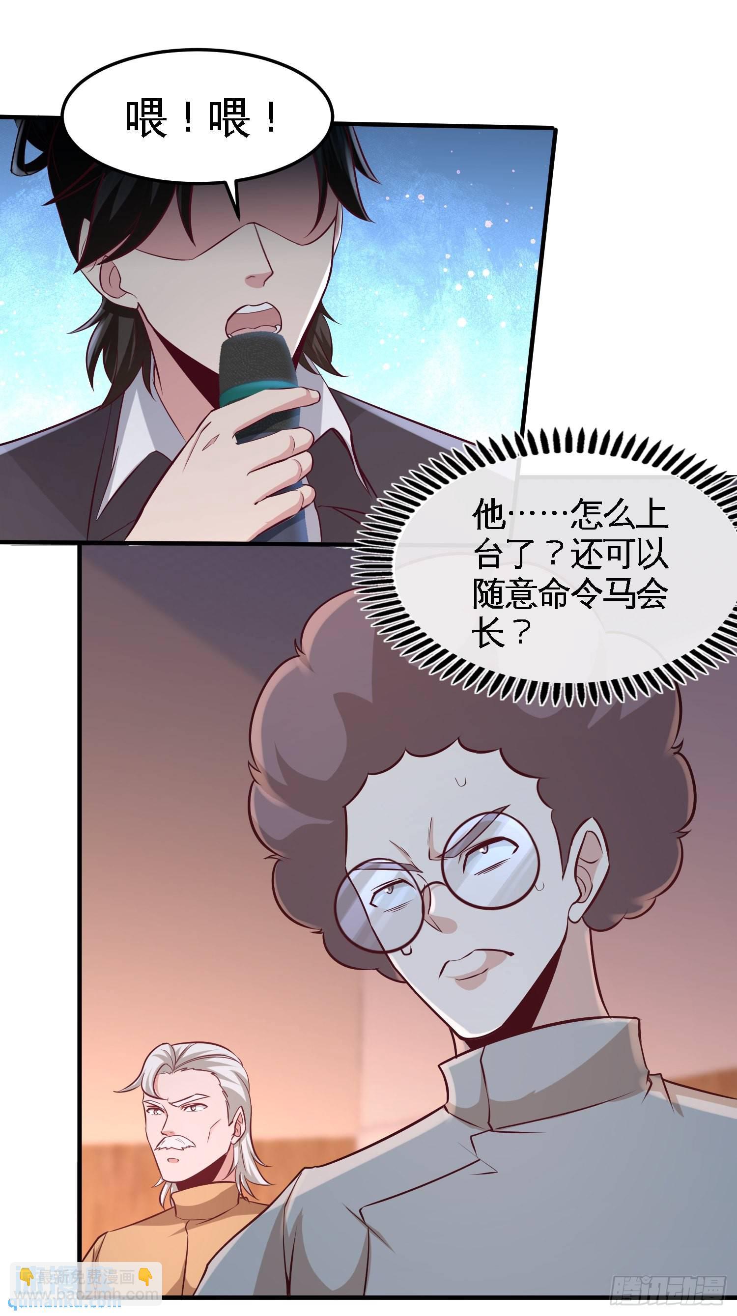 53-医学对峙-第53话