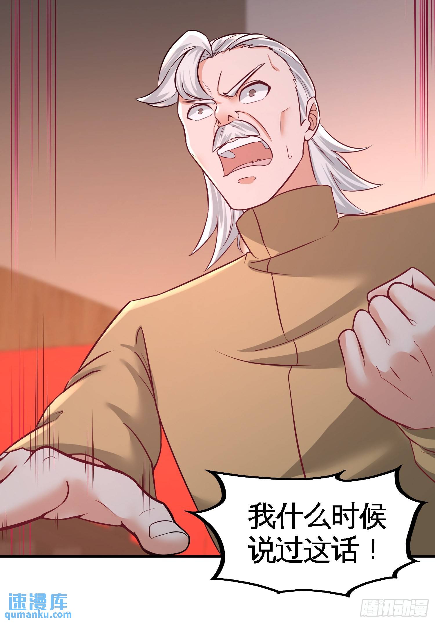 53-医学对峙-第53话