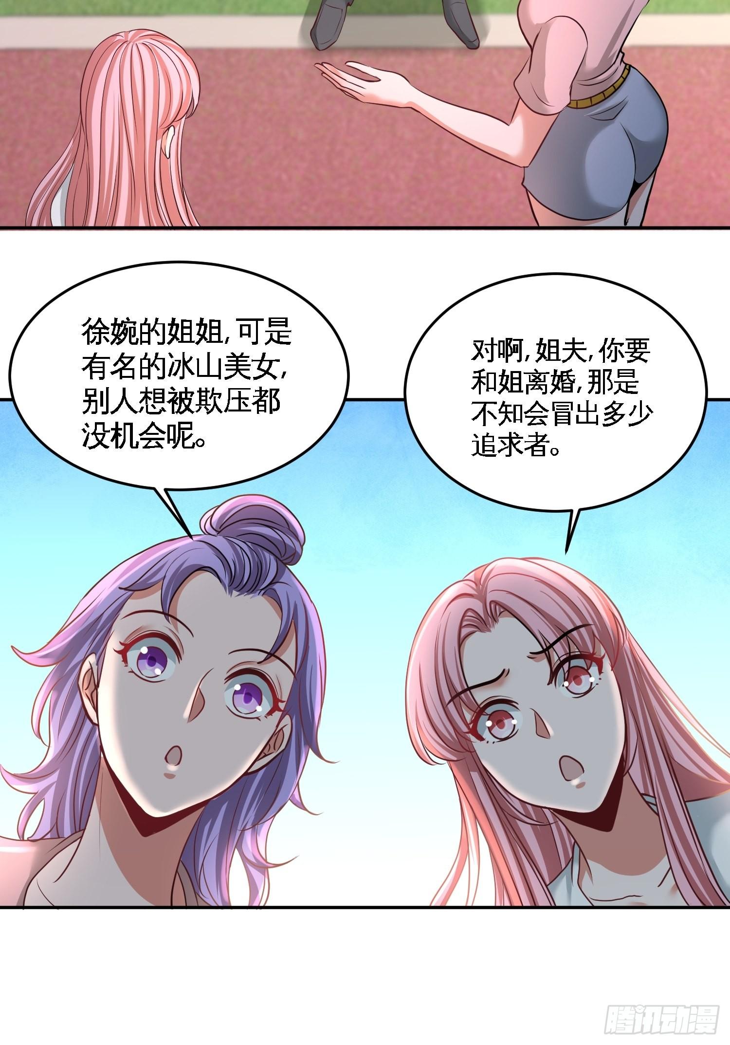 53-医学对峙-第53话