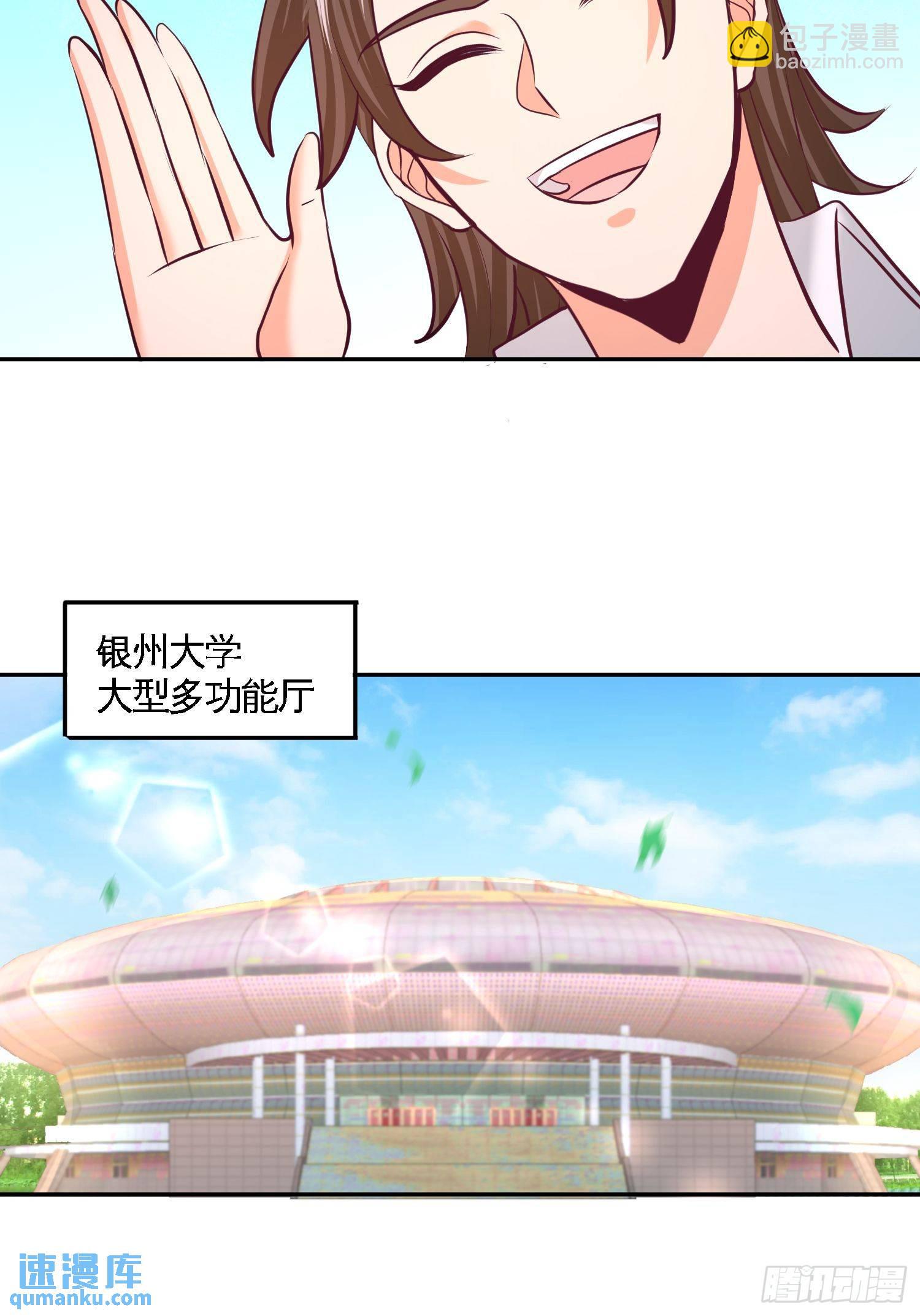 53-医学对峙-第53话