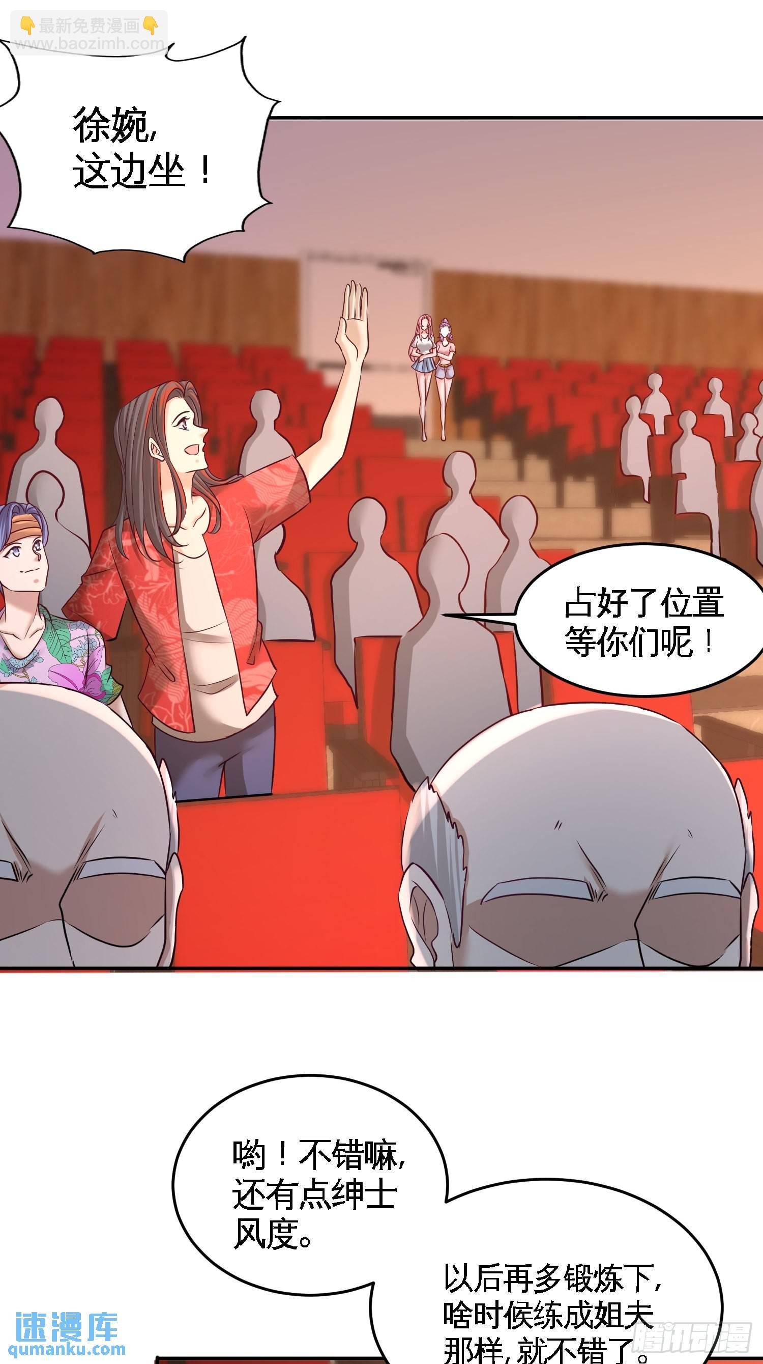 53-医学对峙-第53话