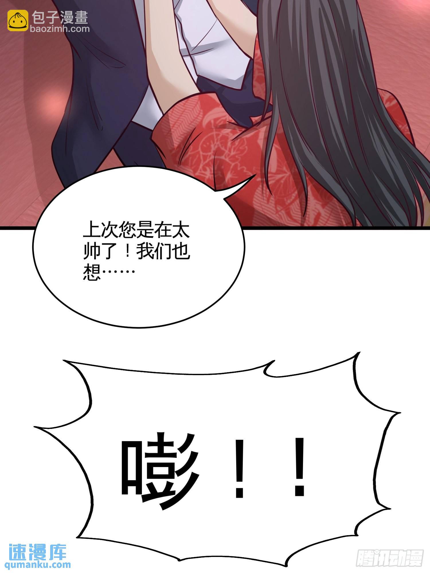 55-又被找茬-第55话