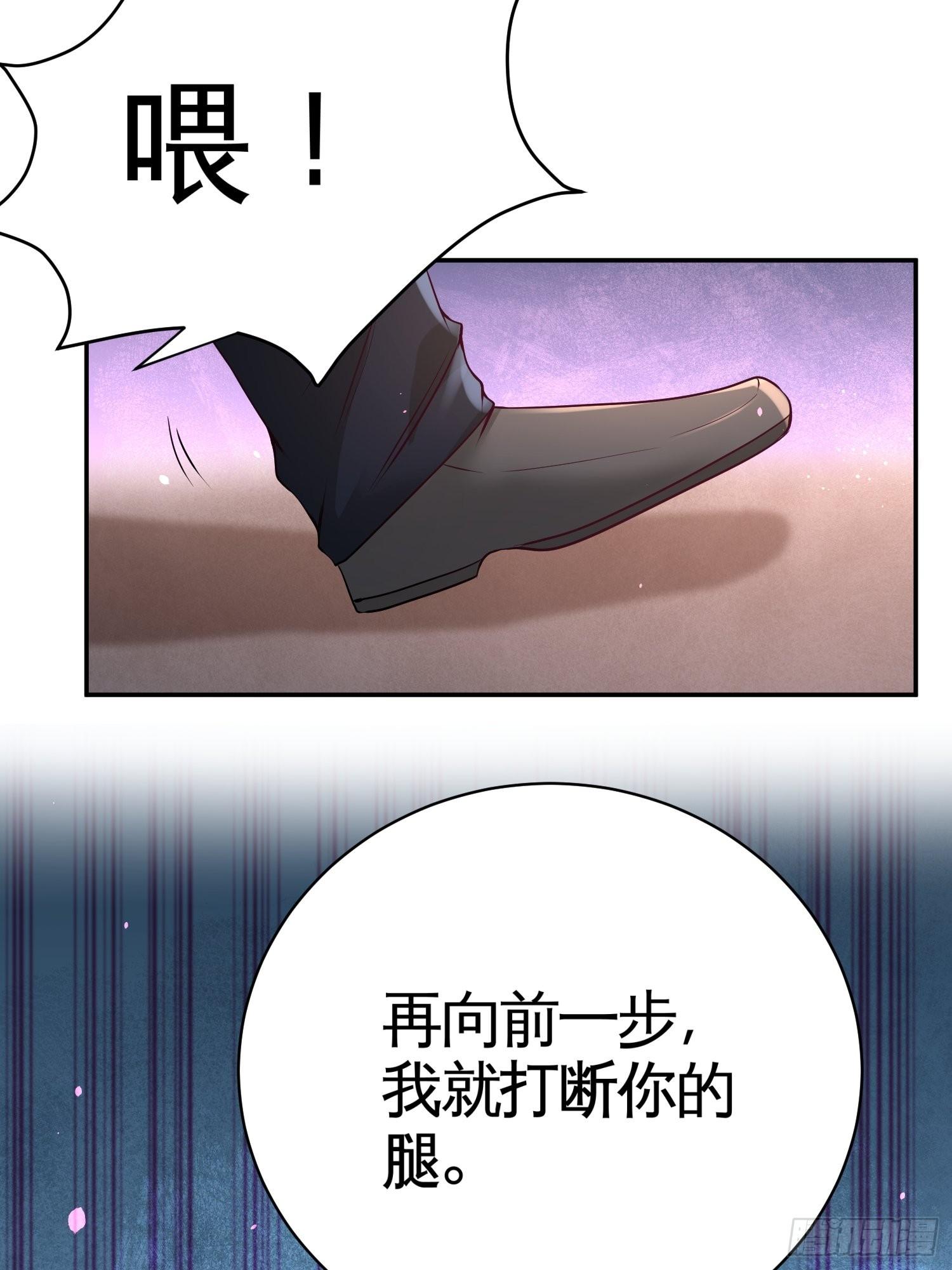 55-又被找茬-第55话