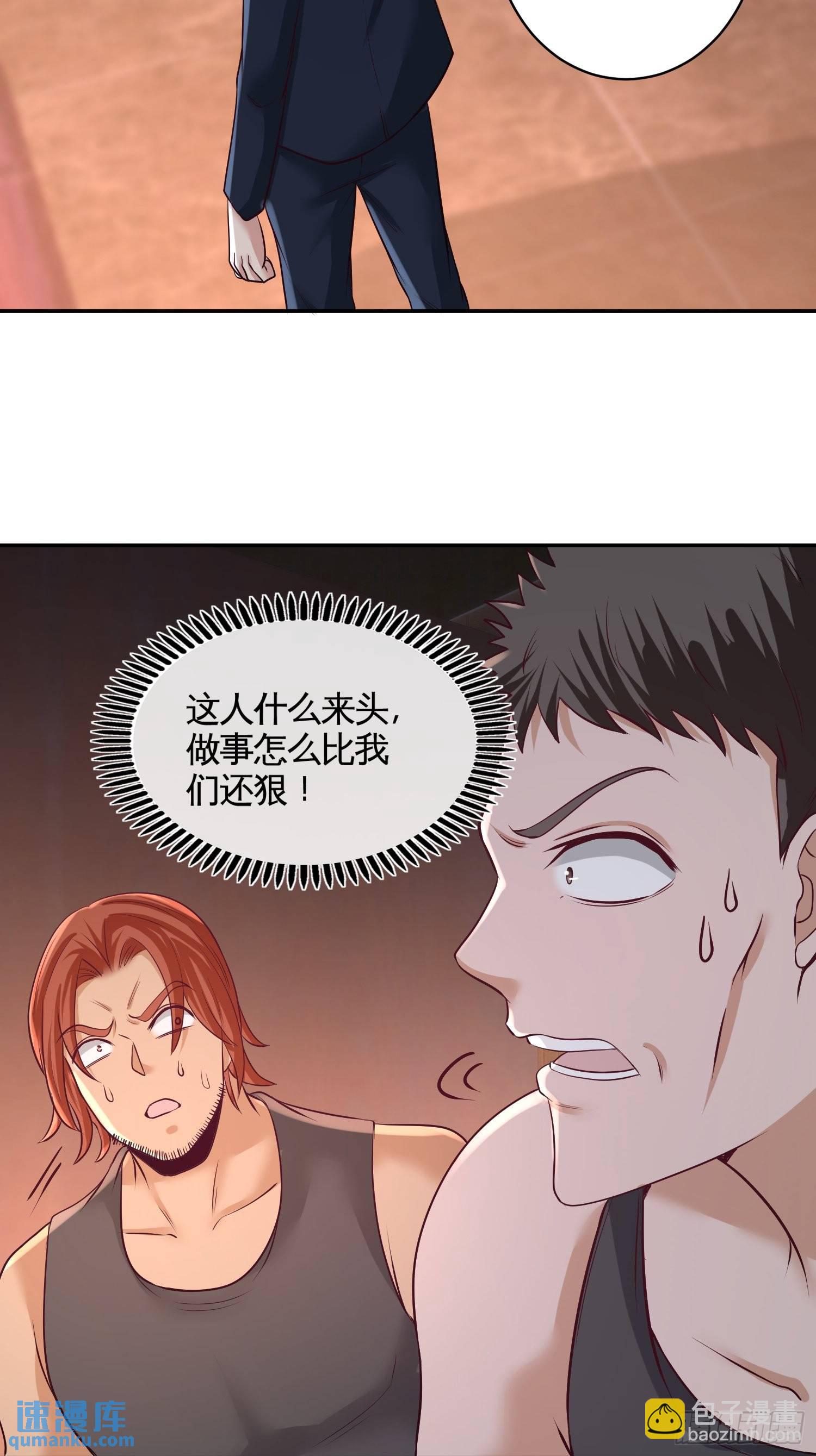 55-又被找茬-第55话