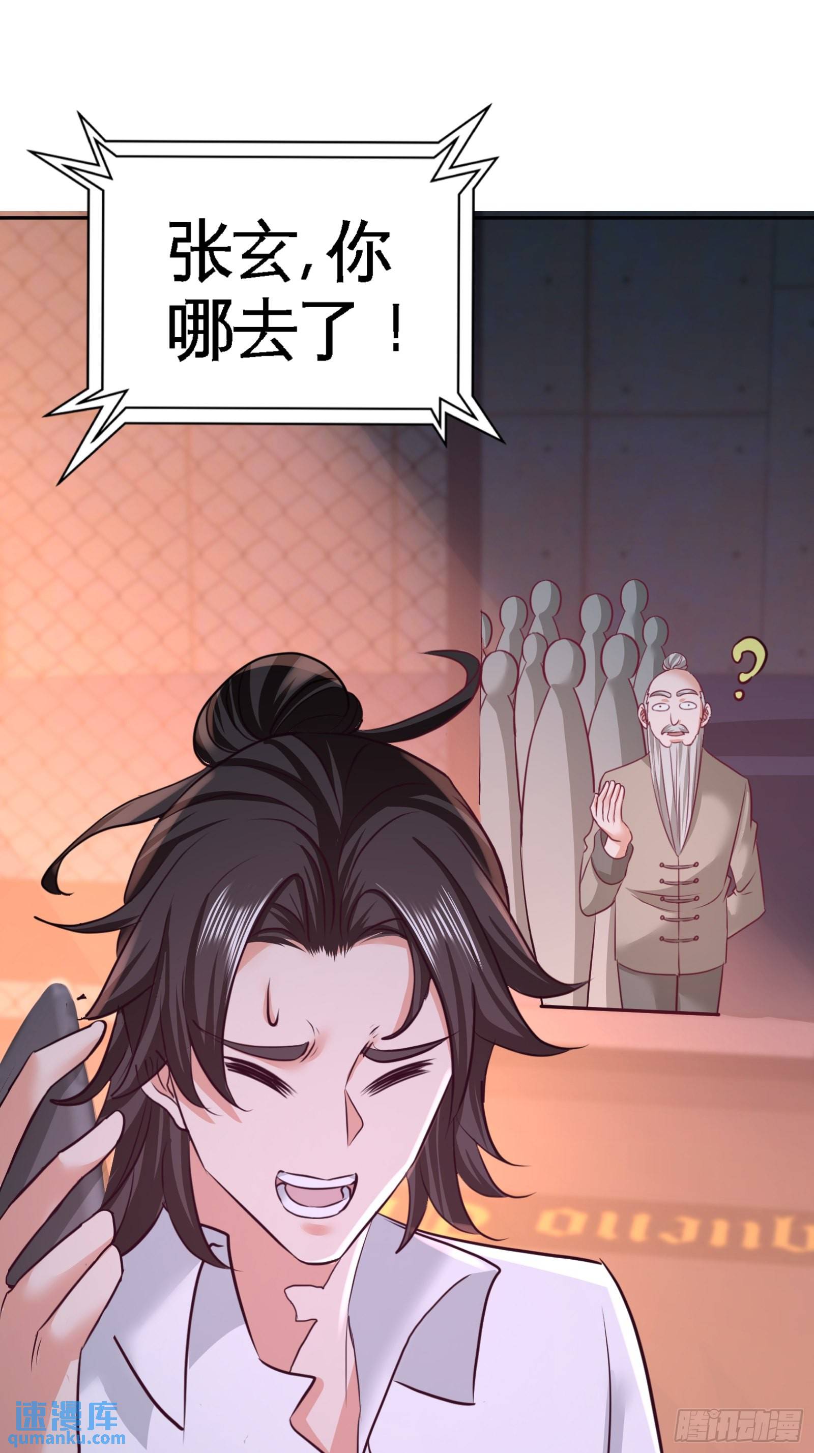 57-还得我上-第57话