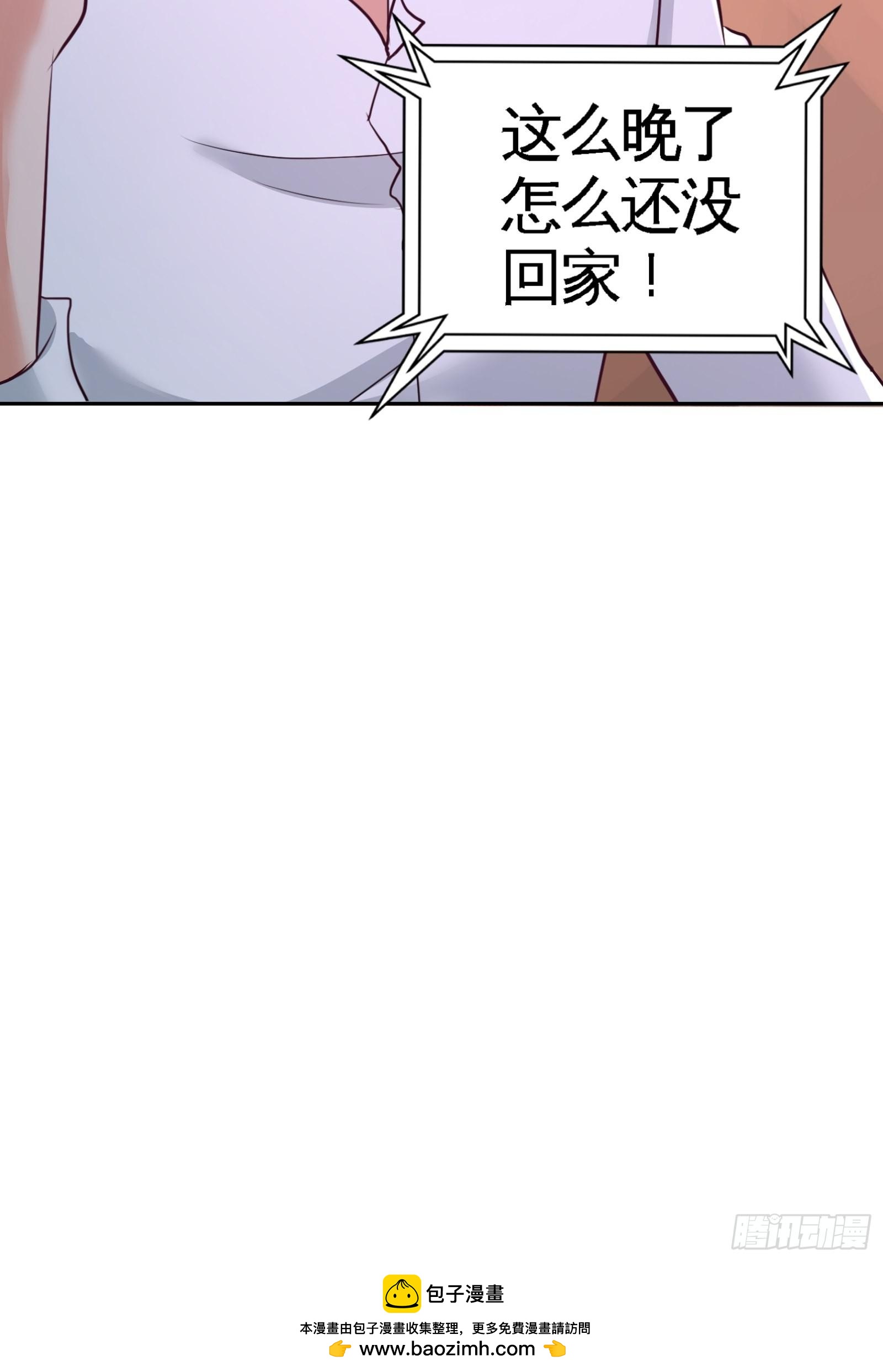 57-还得我上-第57话