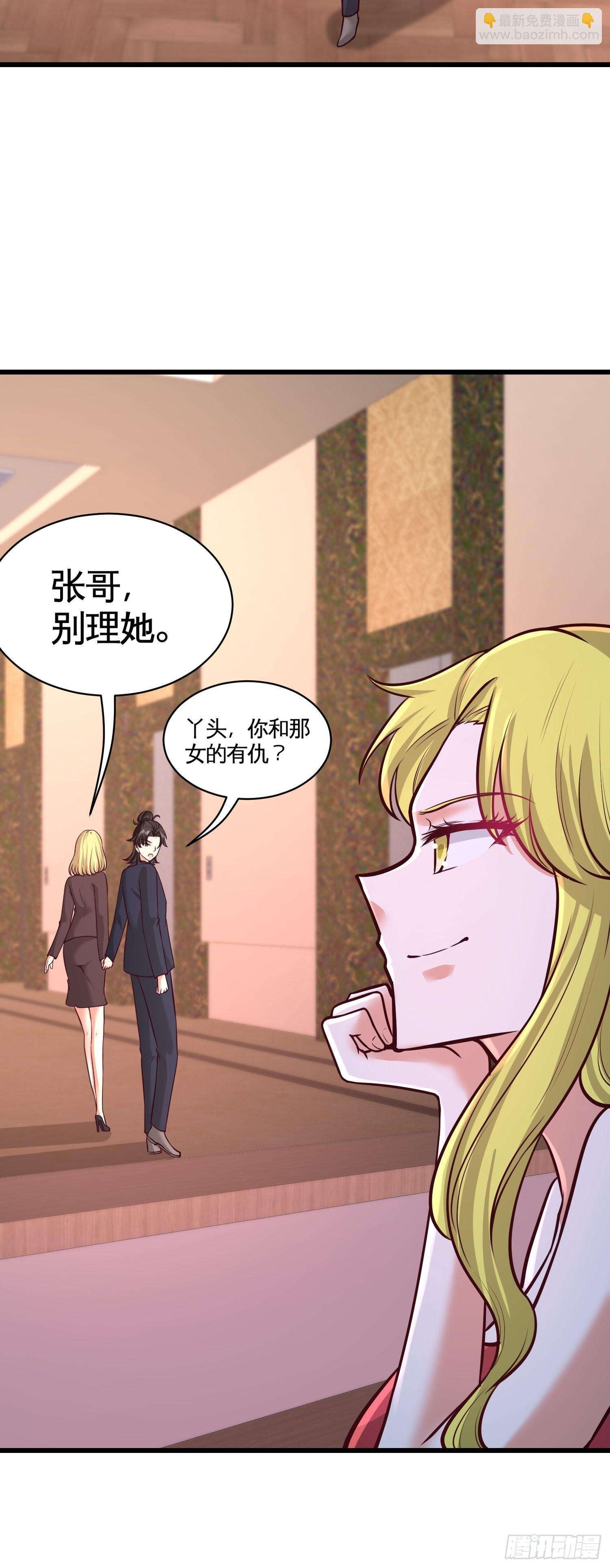 59-小人密谋-第59话