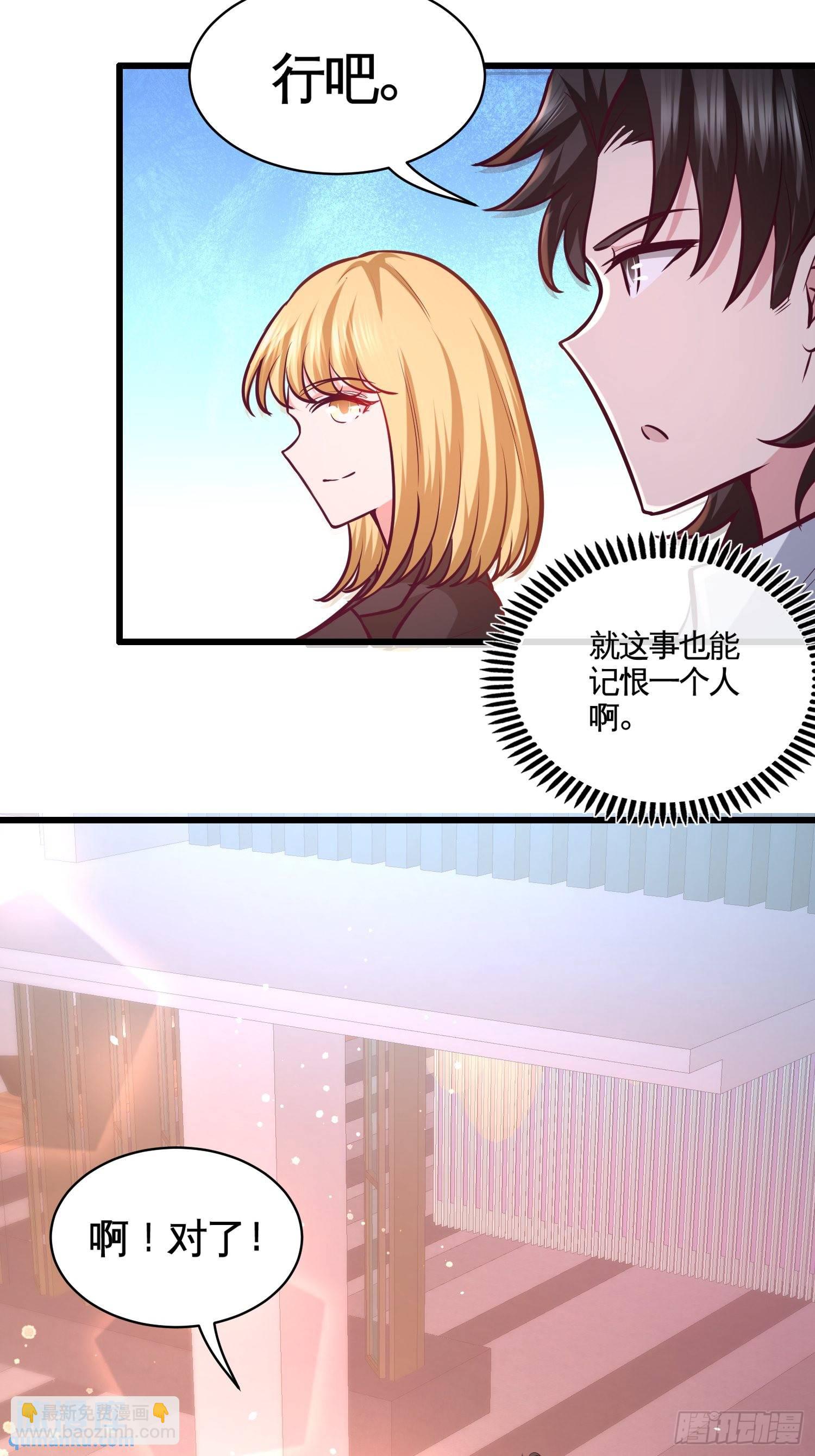59-小人密谋-第59话