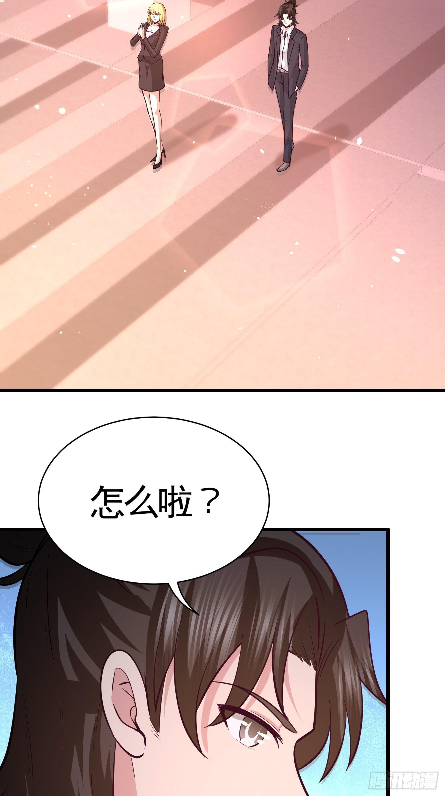59-小人密谋-第59话