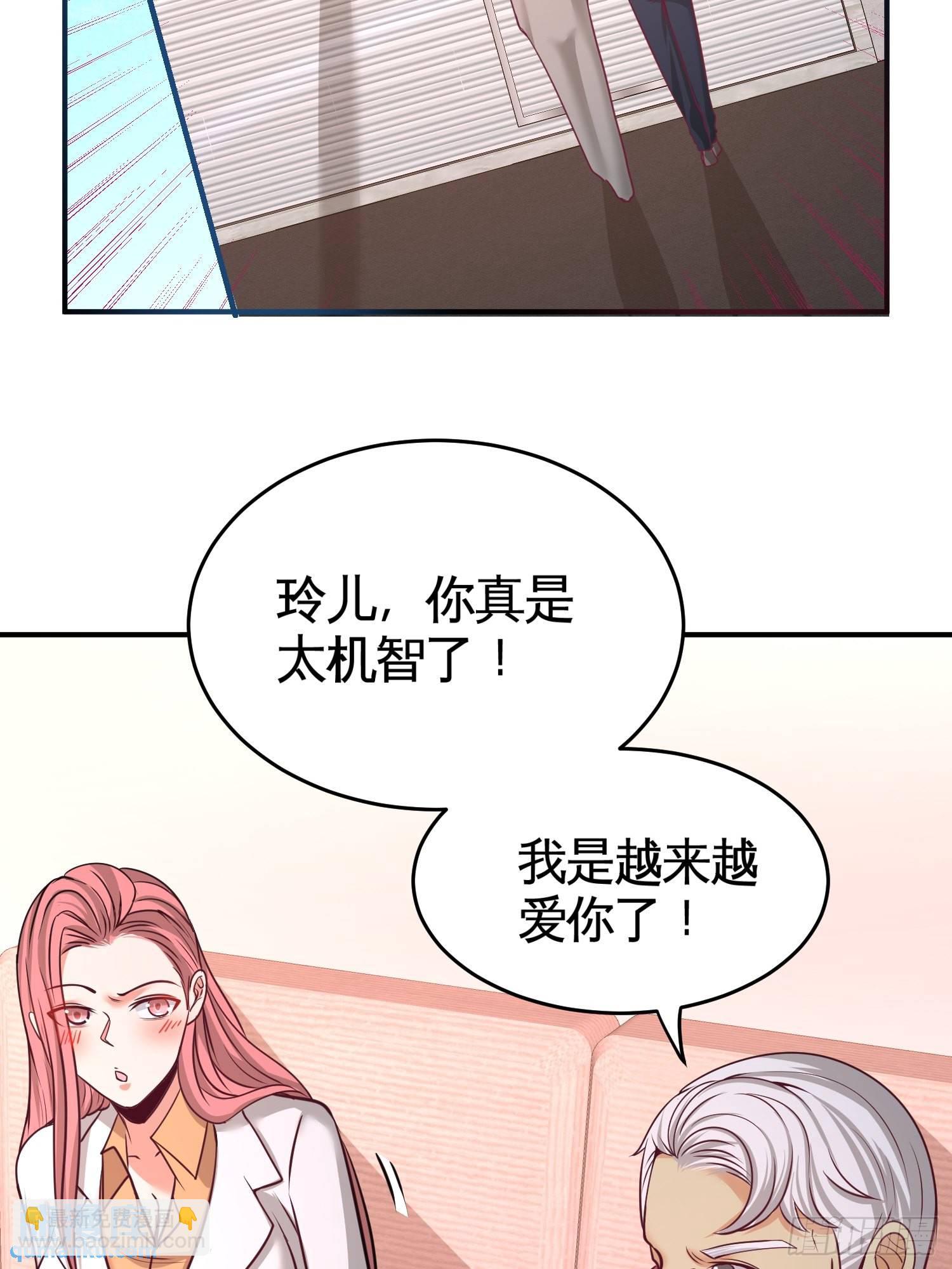 59-小人密谋-第59话