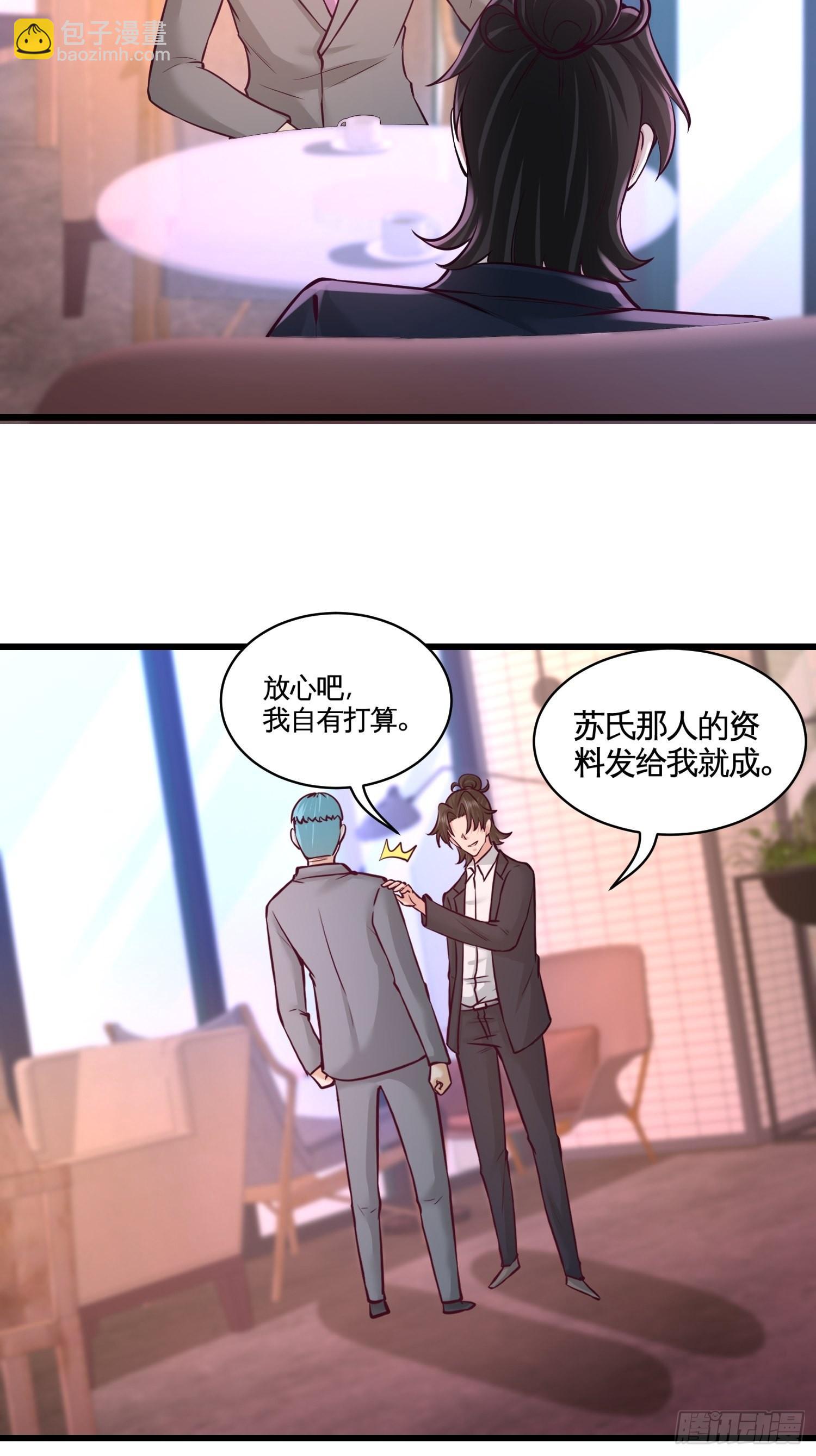 59-小人密谋-第59话