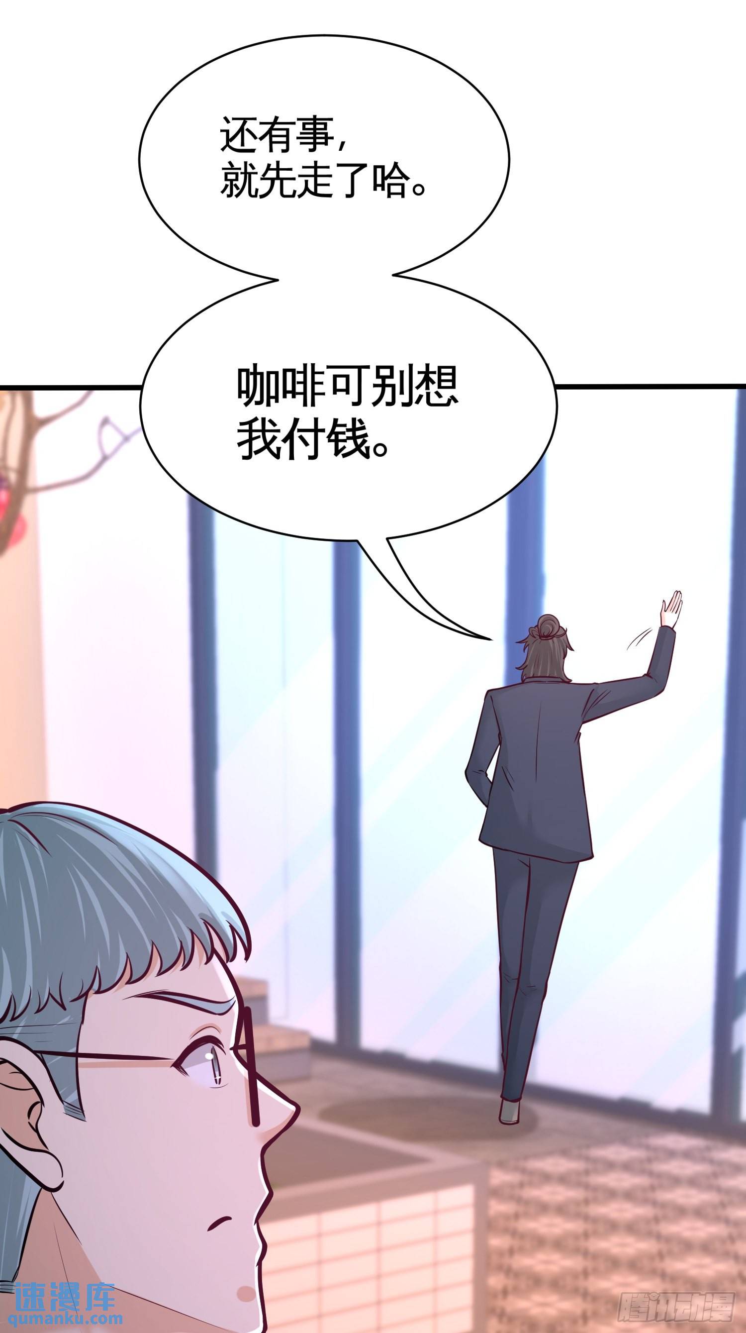 59-小人密谋-第59话