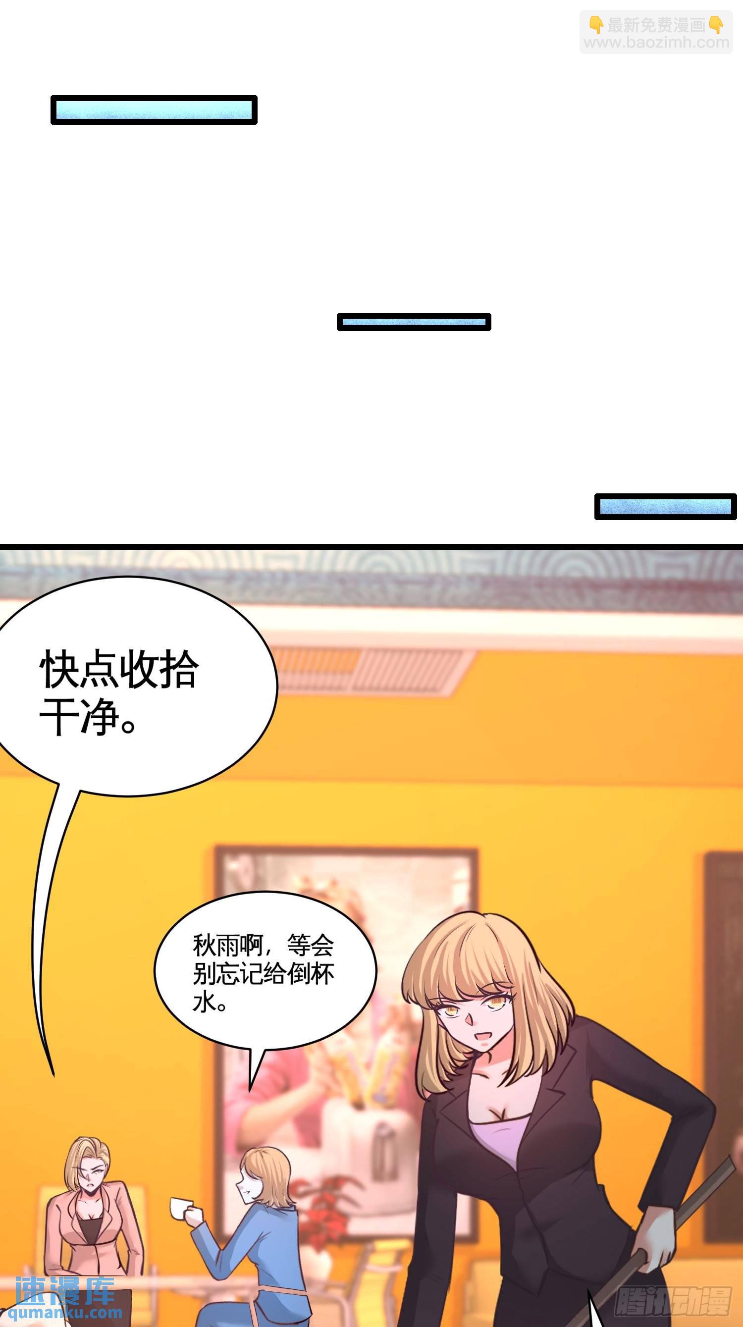 59-小人密谋-第59话