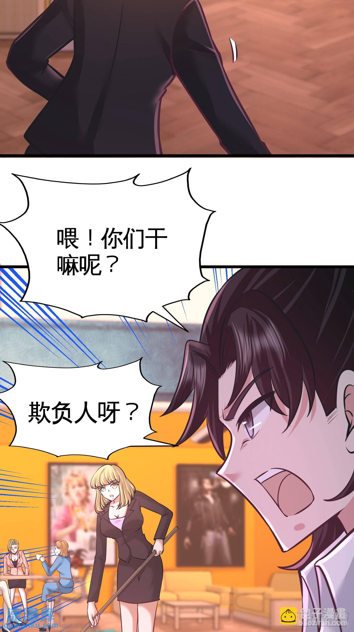 59-小人密谋-第59话