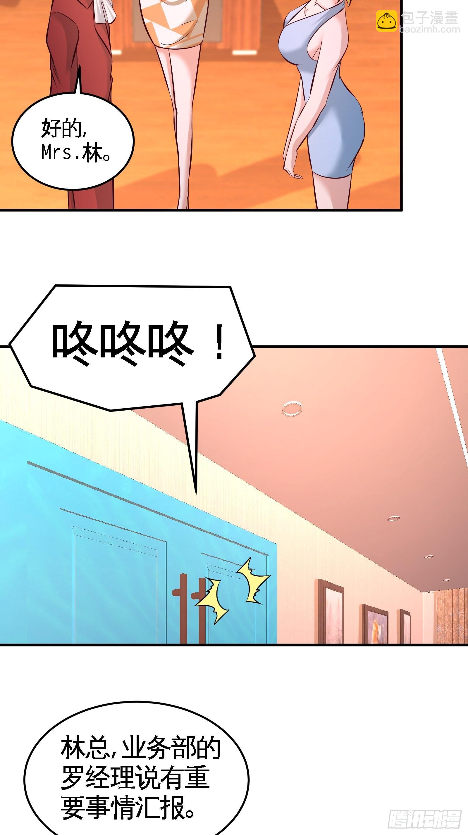 61-处处使绊子-第61话