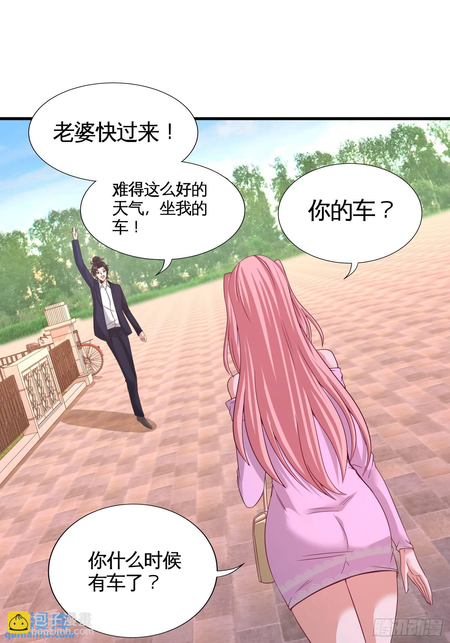 63-好像爱上了-第63话