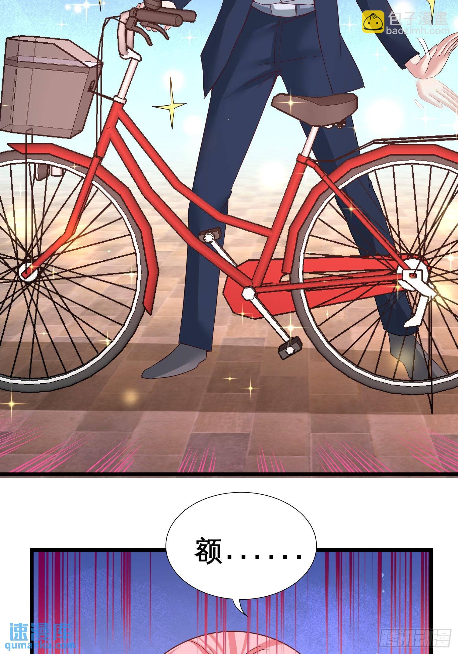 63-好像爱上了-第63话