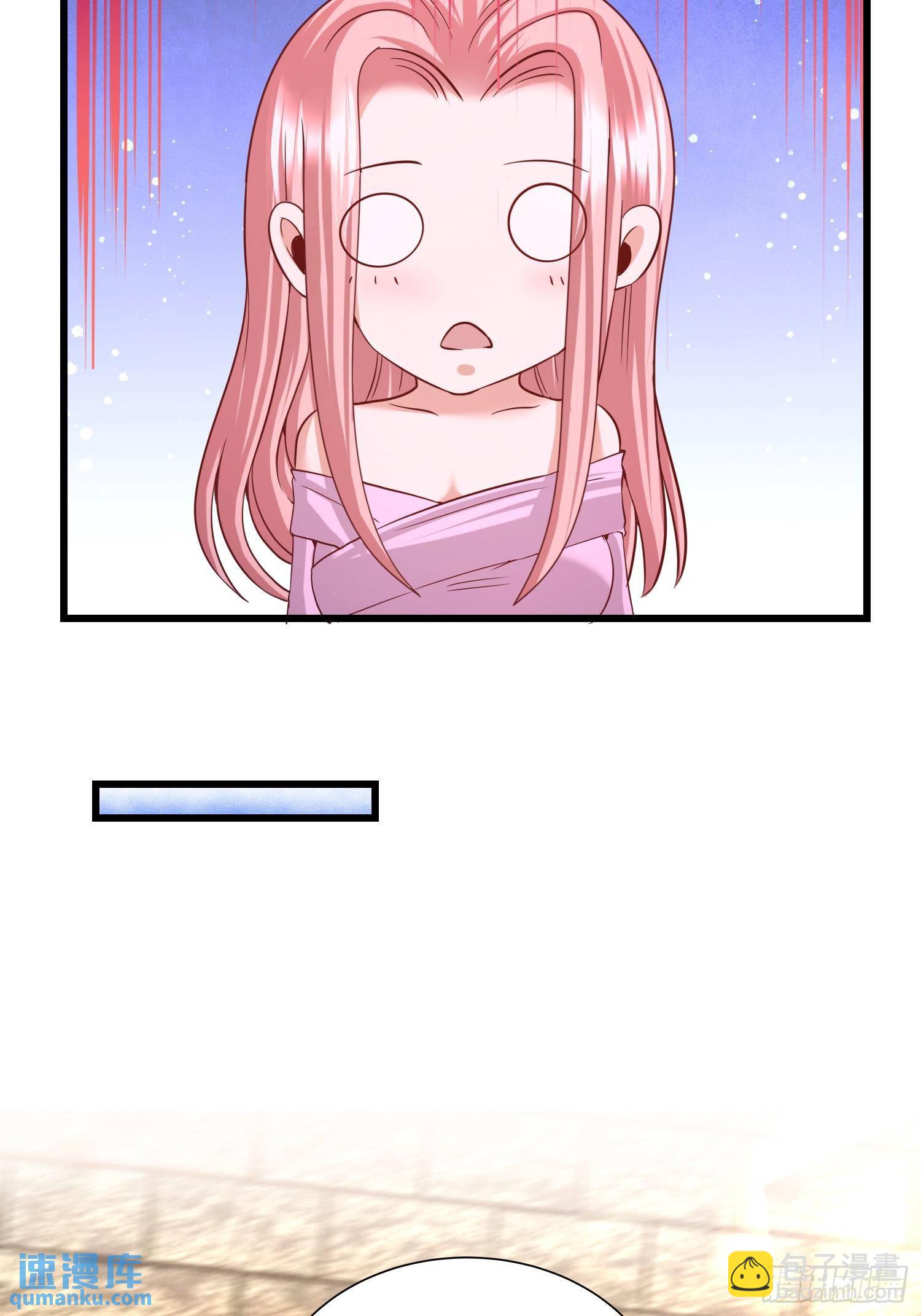 63-好像爱上了-第63话