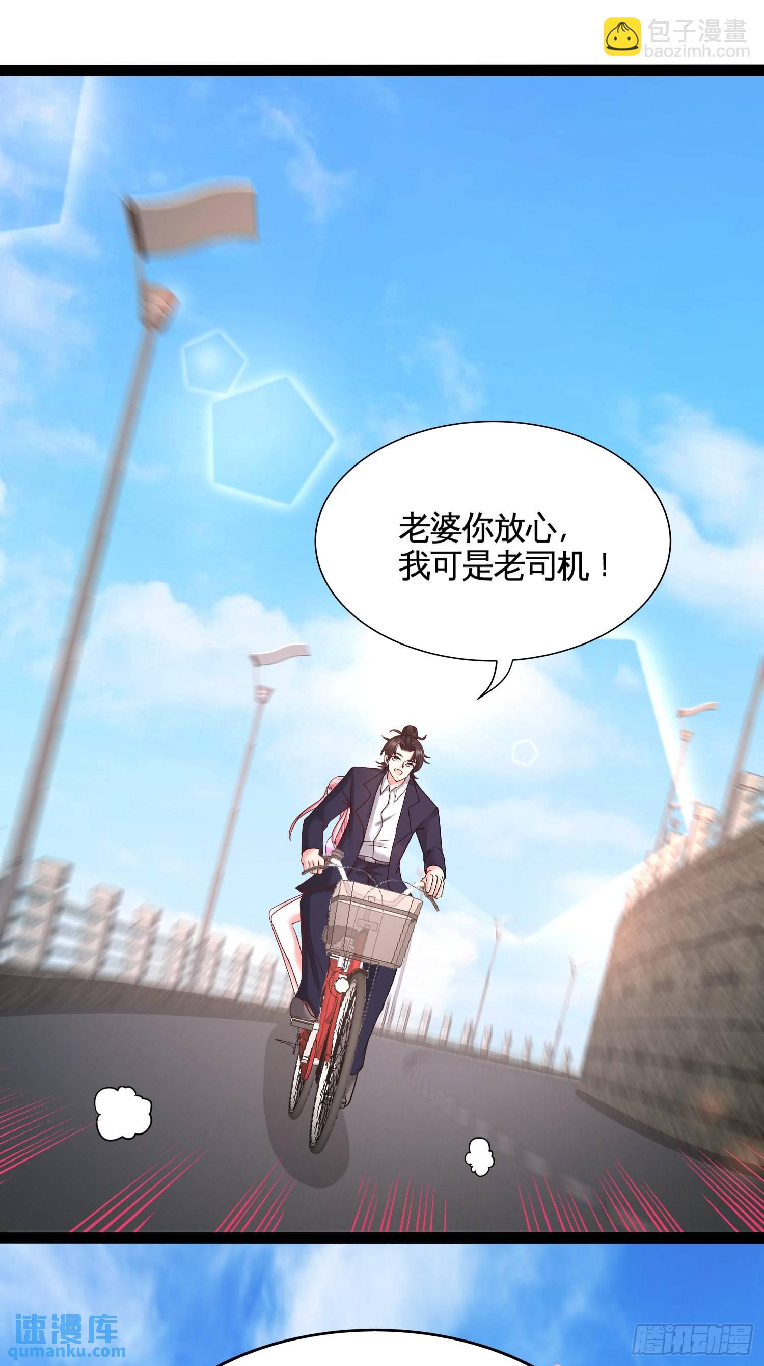 63-好像爱上了-第63话