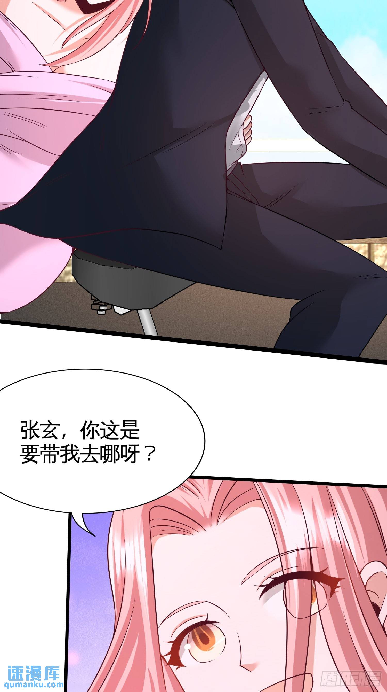 63-好像爱上了-第63话