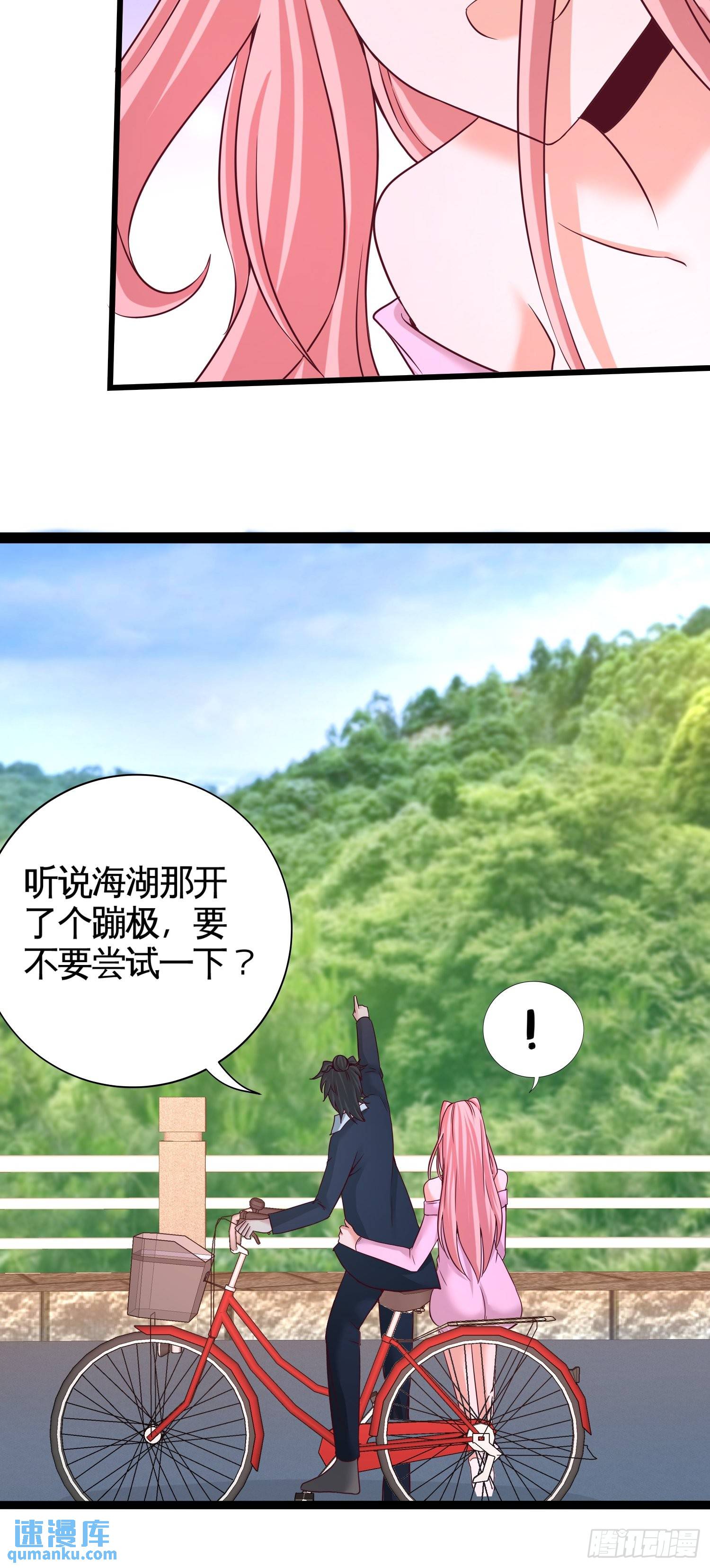 63-好像爱上了-第63话
