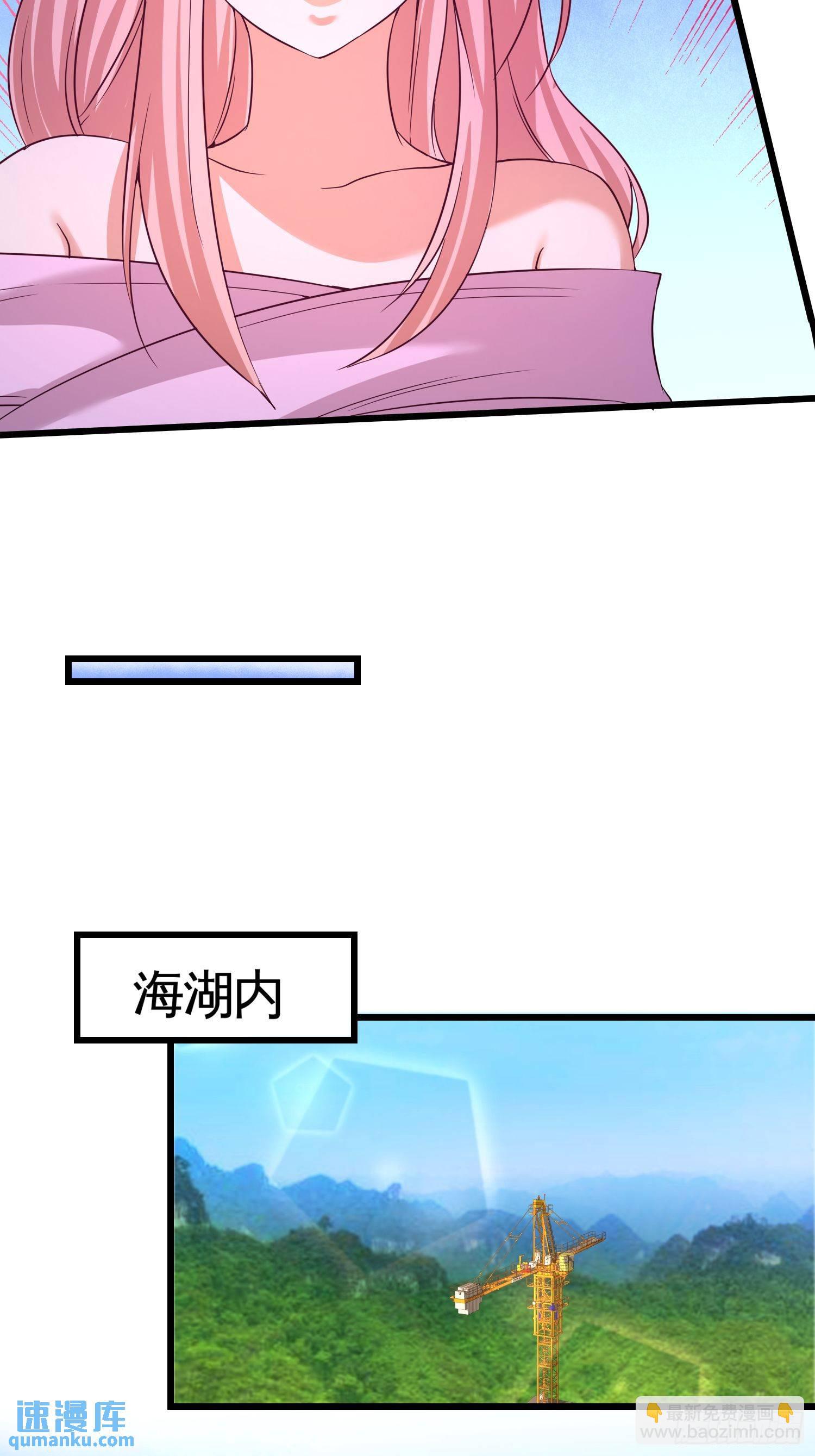 63-好像爱上了-第63话
