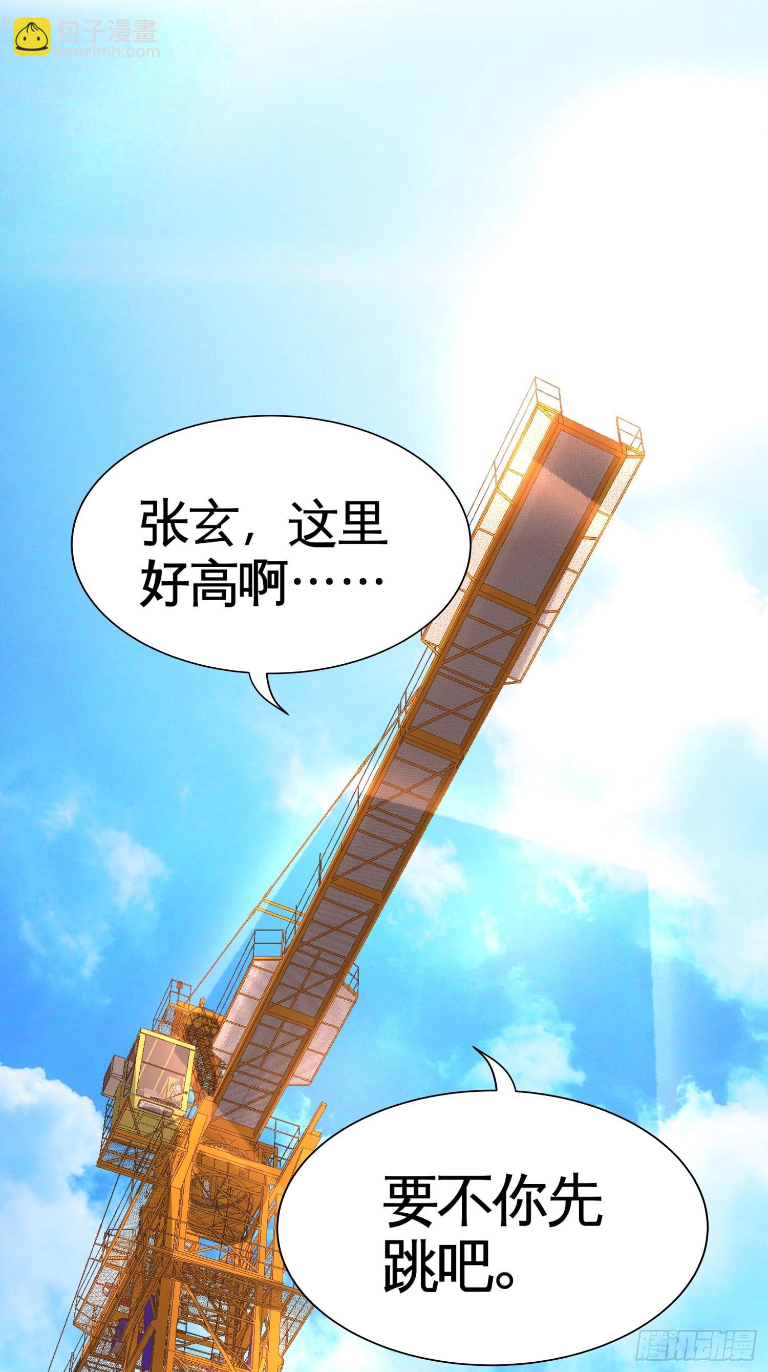 63-好像爱上了-第63话