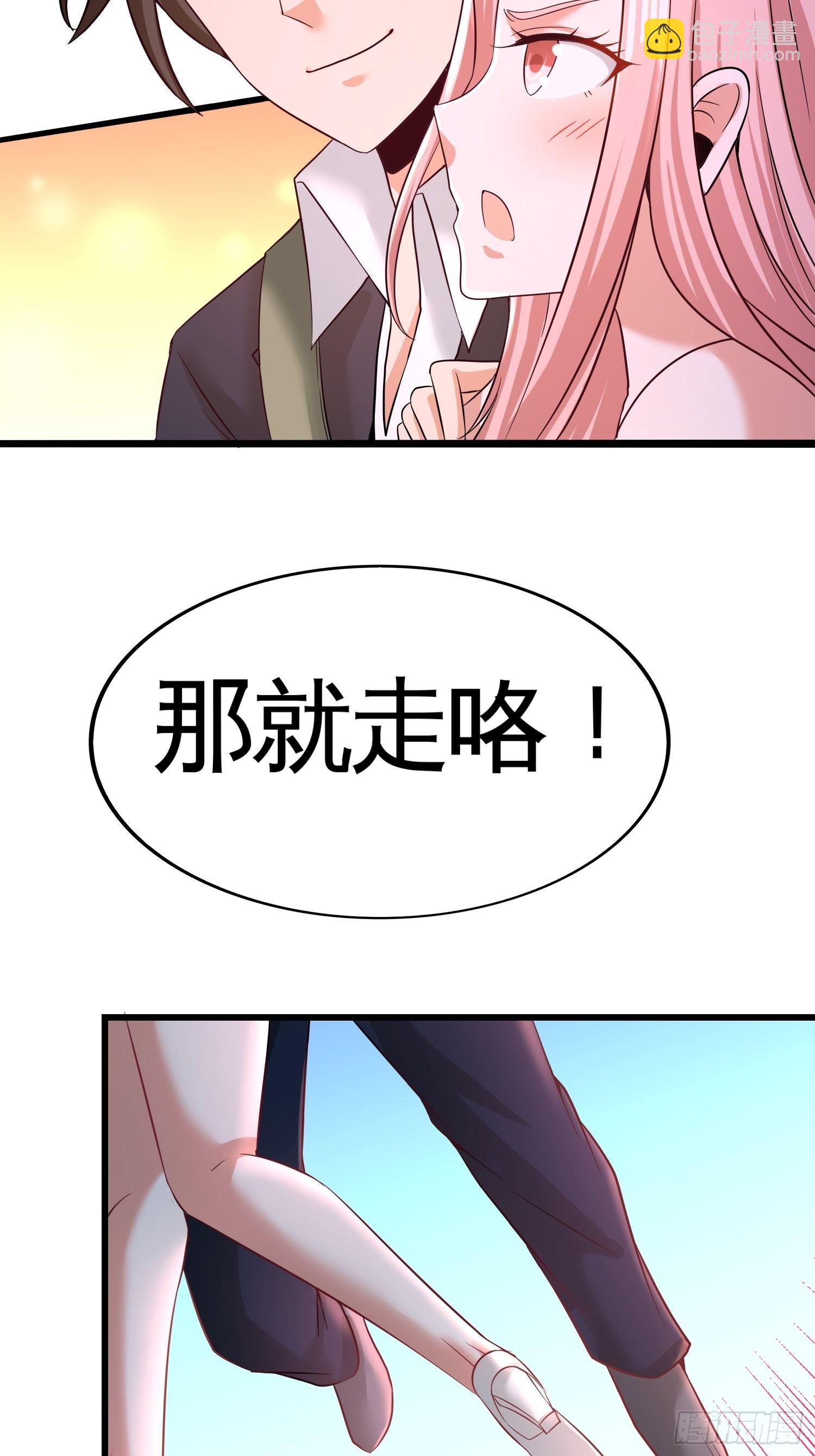 63-好像爱上了-第63话
