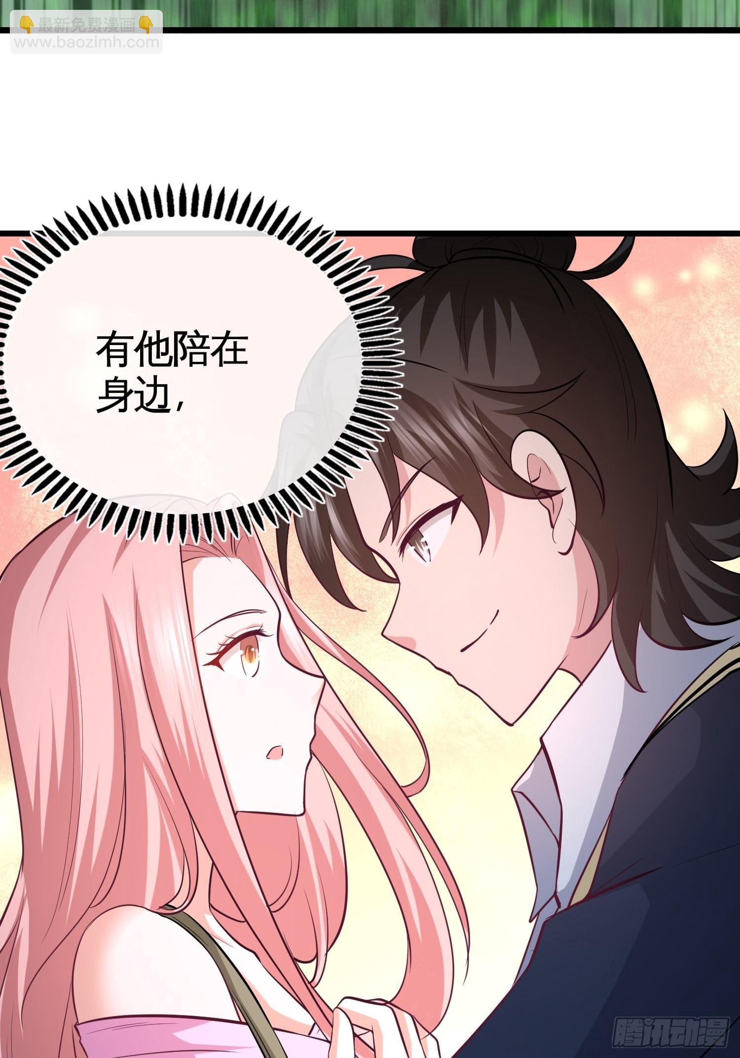 63-好像爱上了-第63话