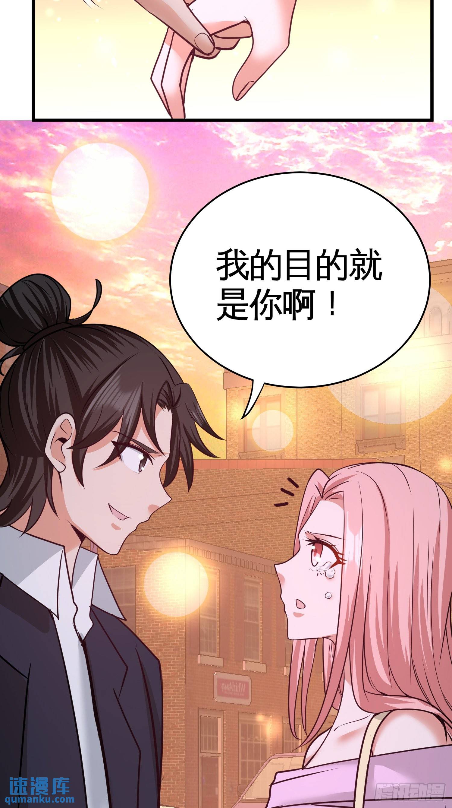 65-围剿刺峰-第65话