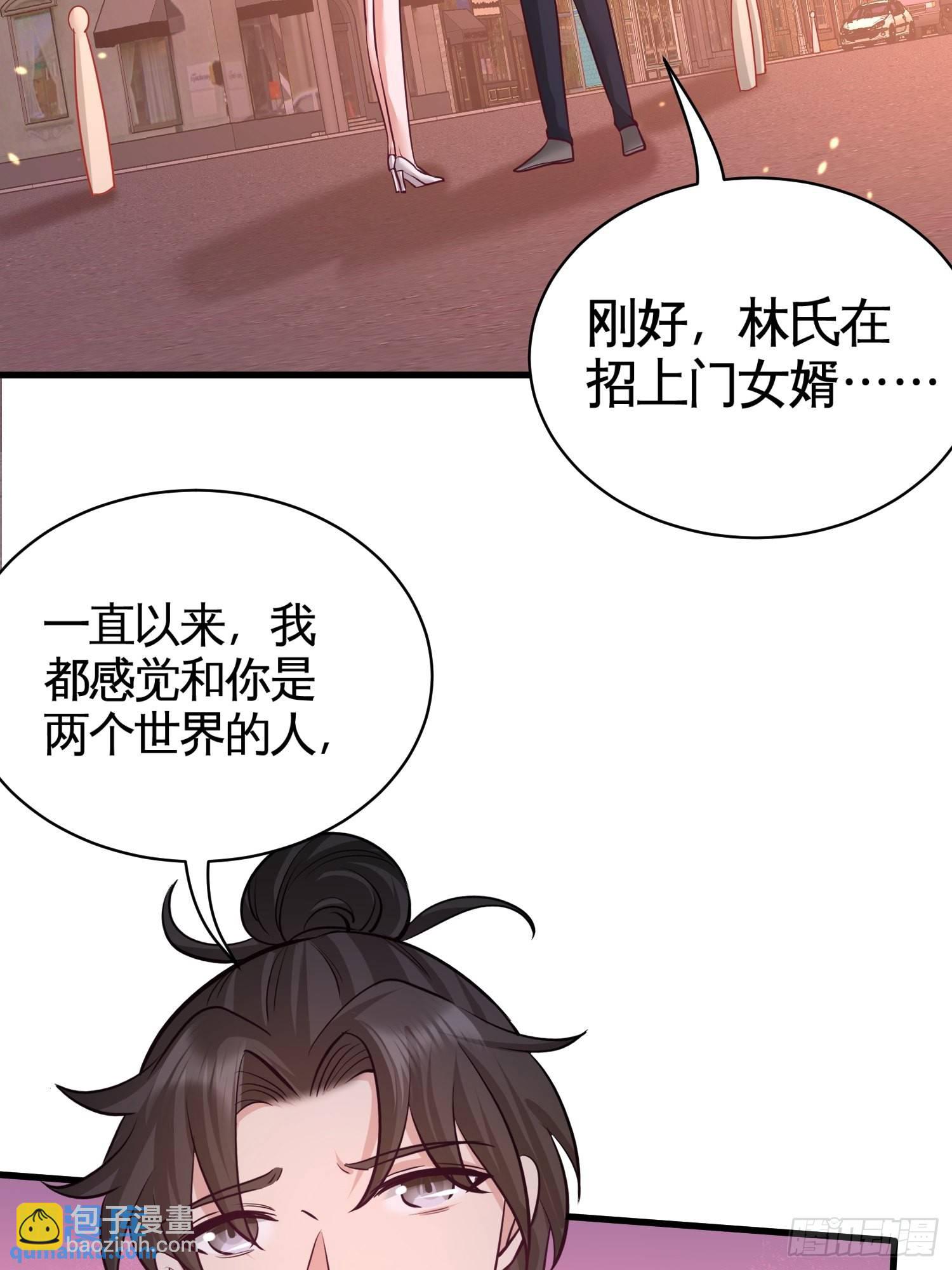65-围剿刺峰-第65话