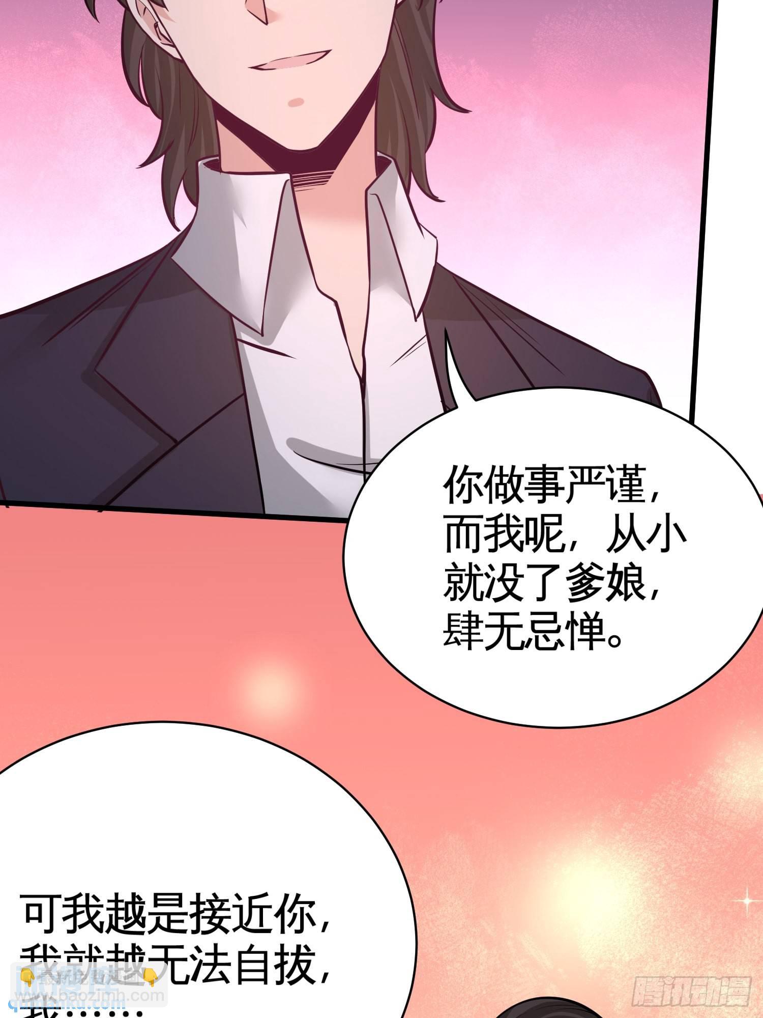 65-围剿刺峰-第65话