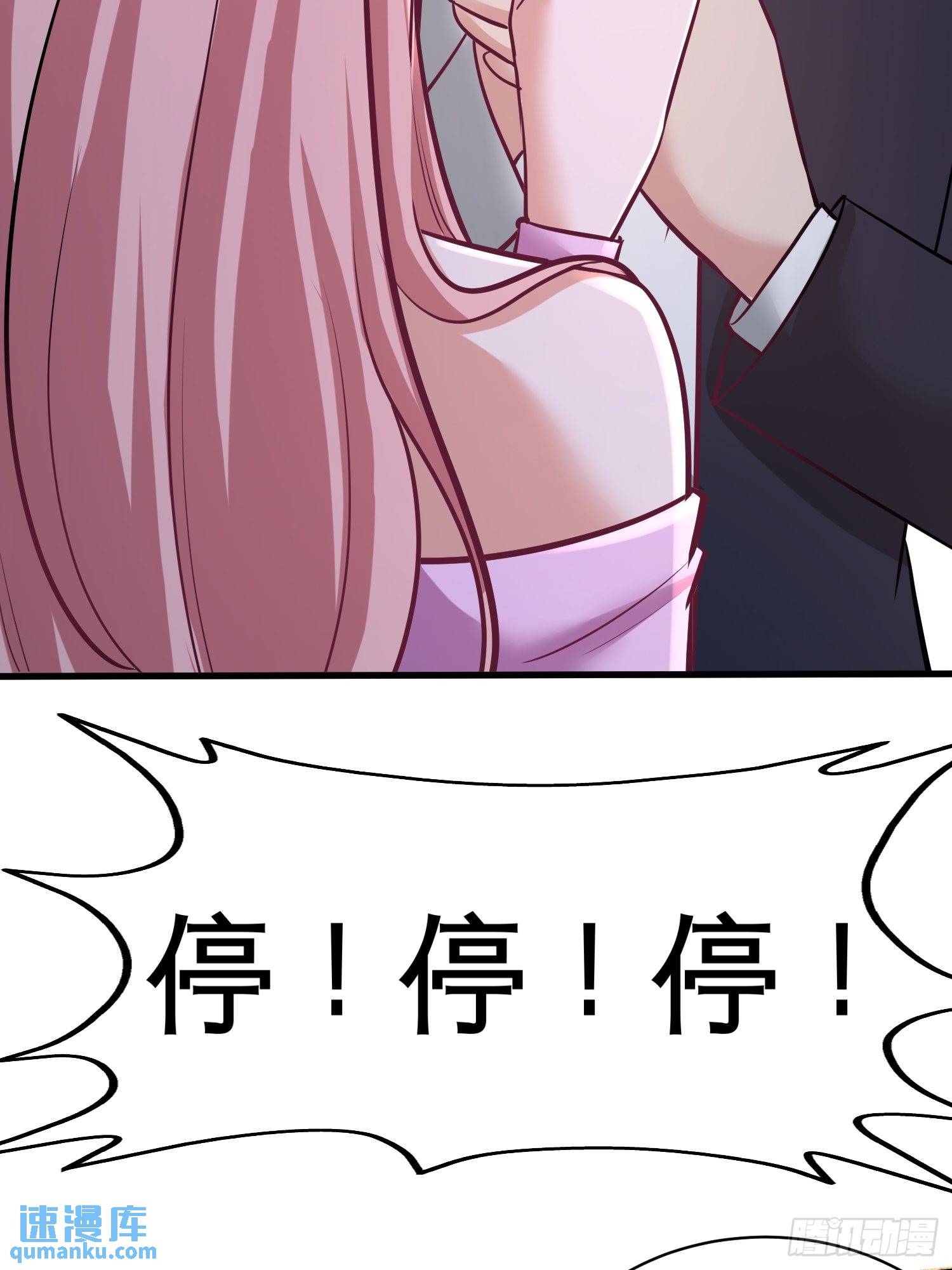 65-围剿刺峰-第65话