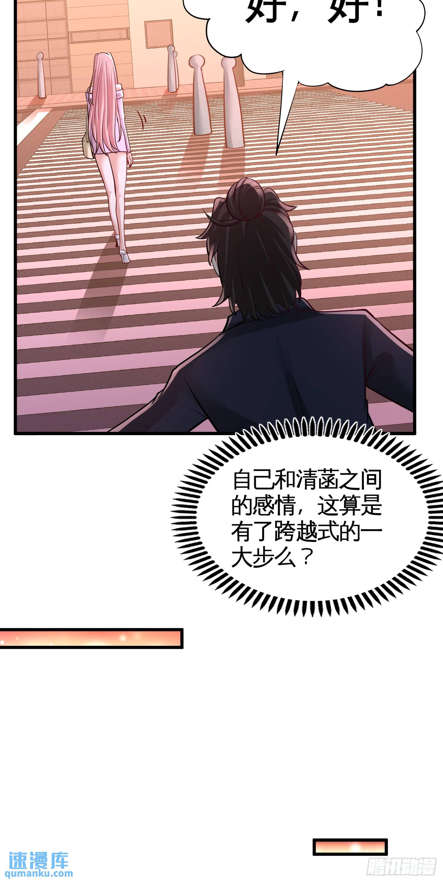 65-围剿刺峰-第65话