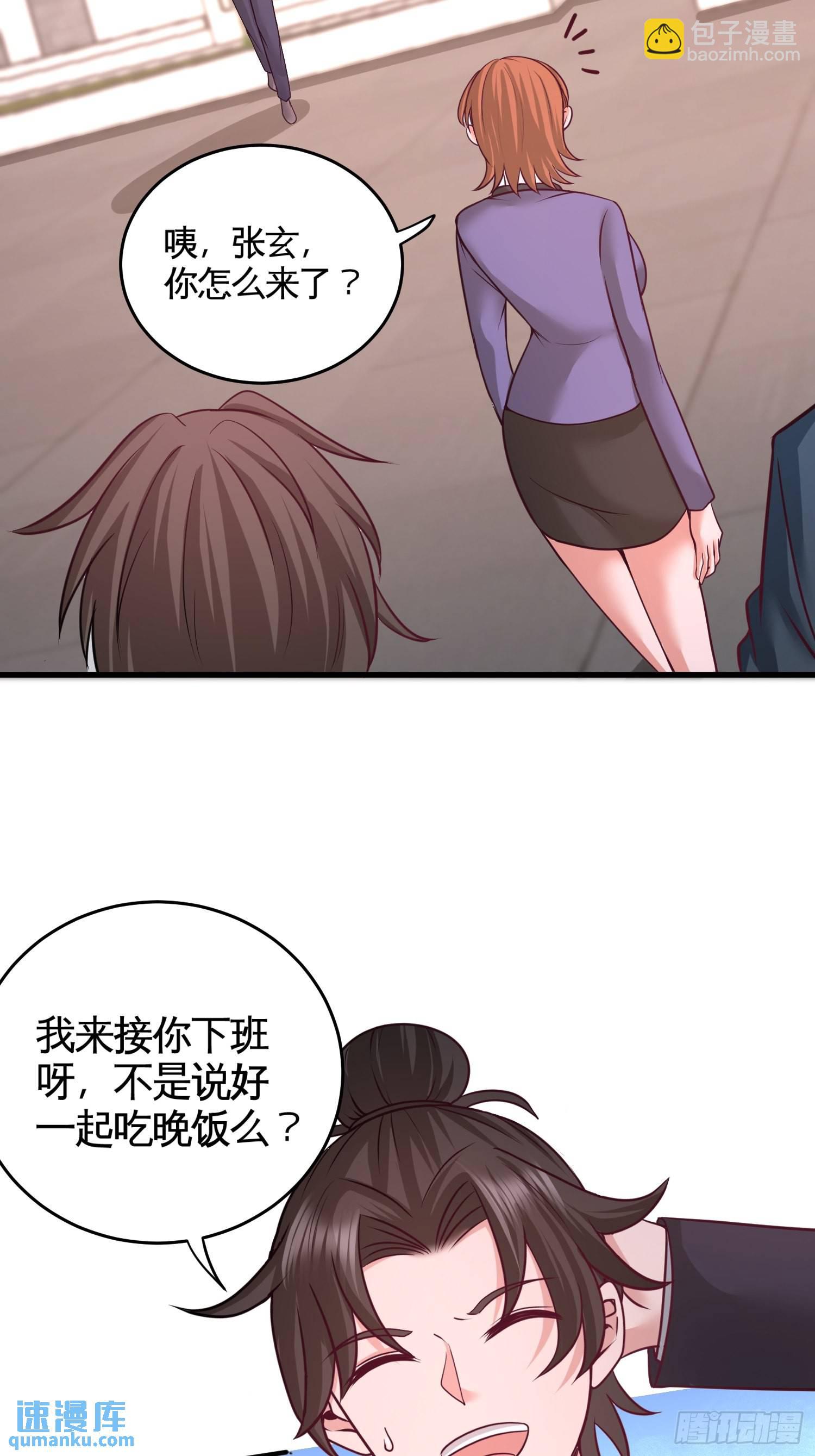 65-围剿刺峰-第65话