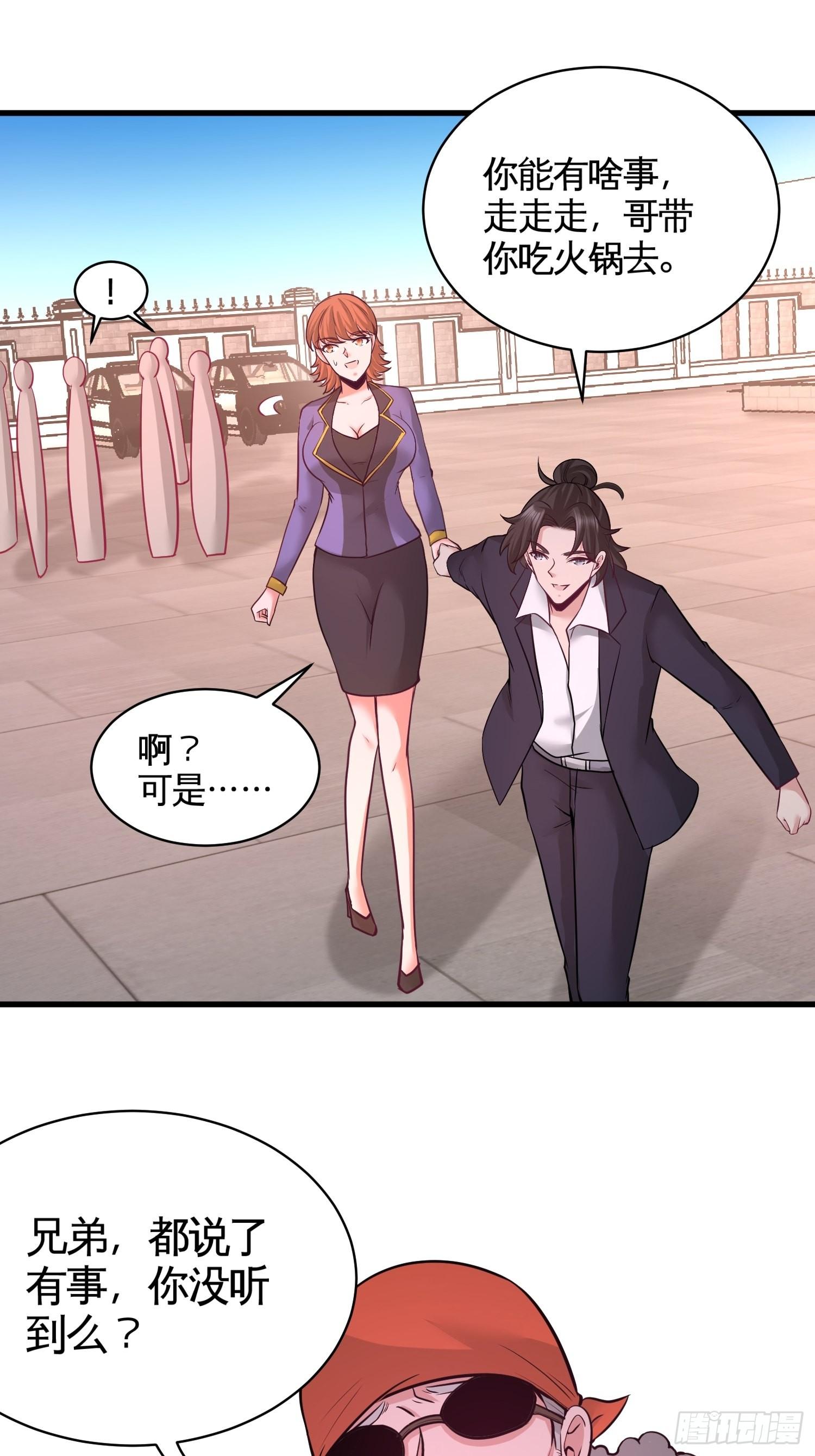 65-围剿刺峰-第65话