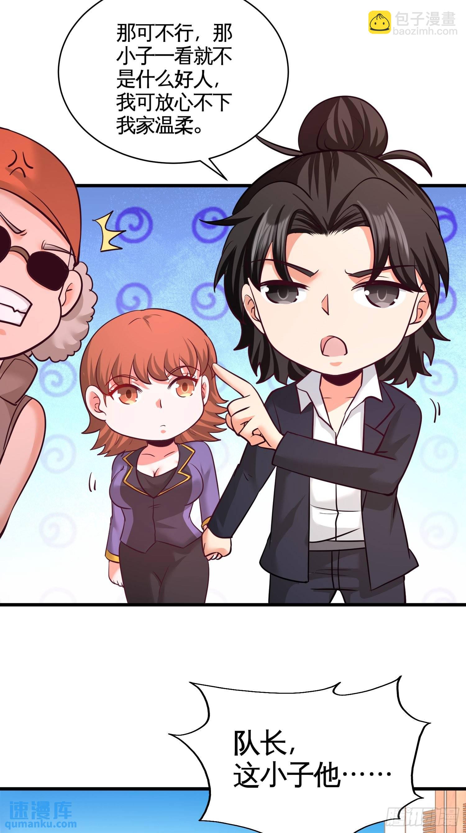 65-围剿刺峰-第65话