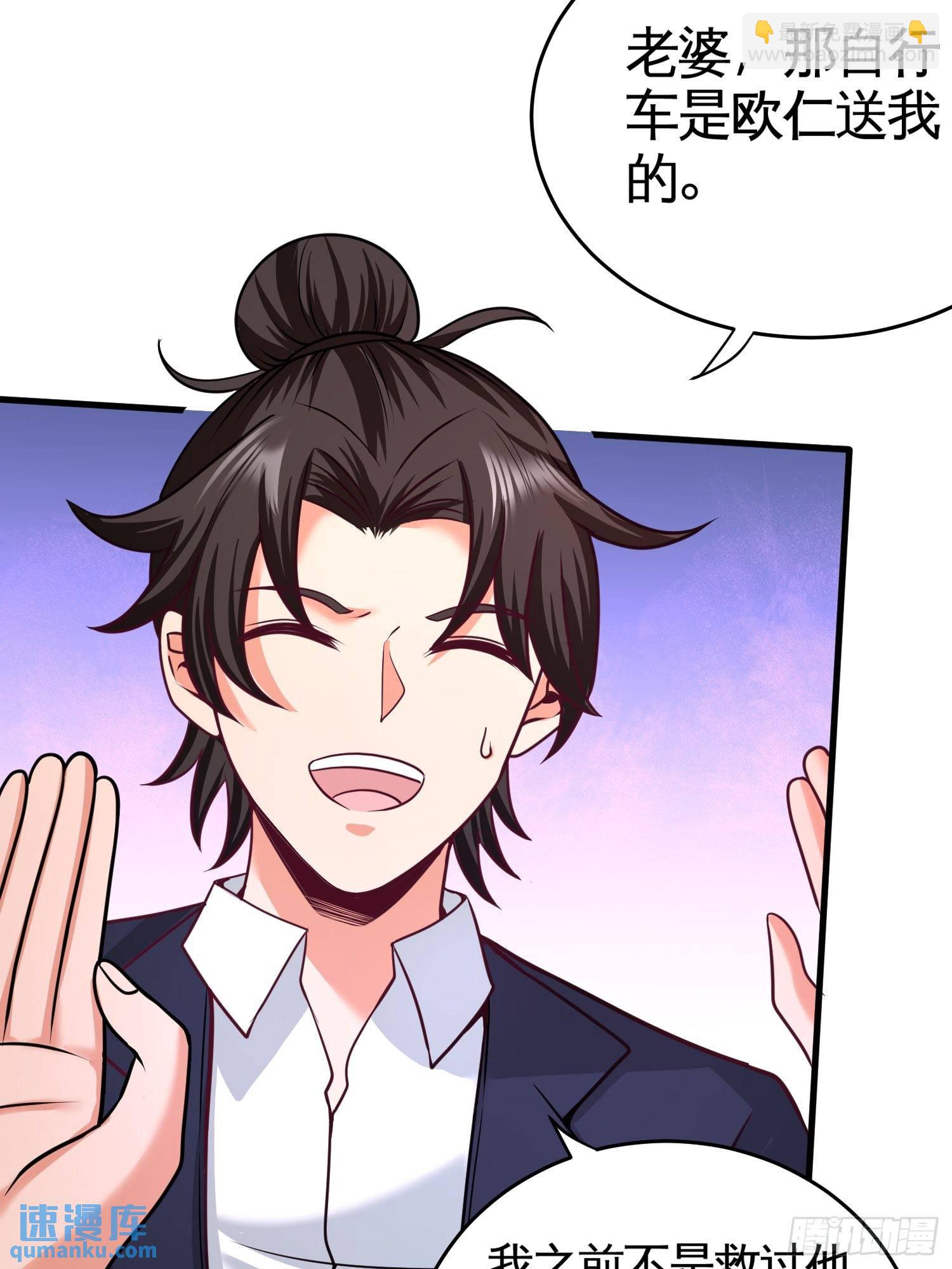 65-围剿刺峰-第65话