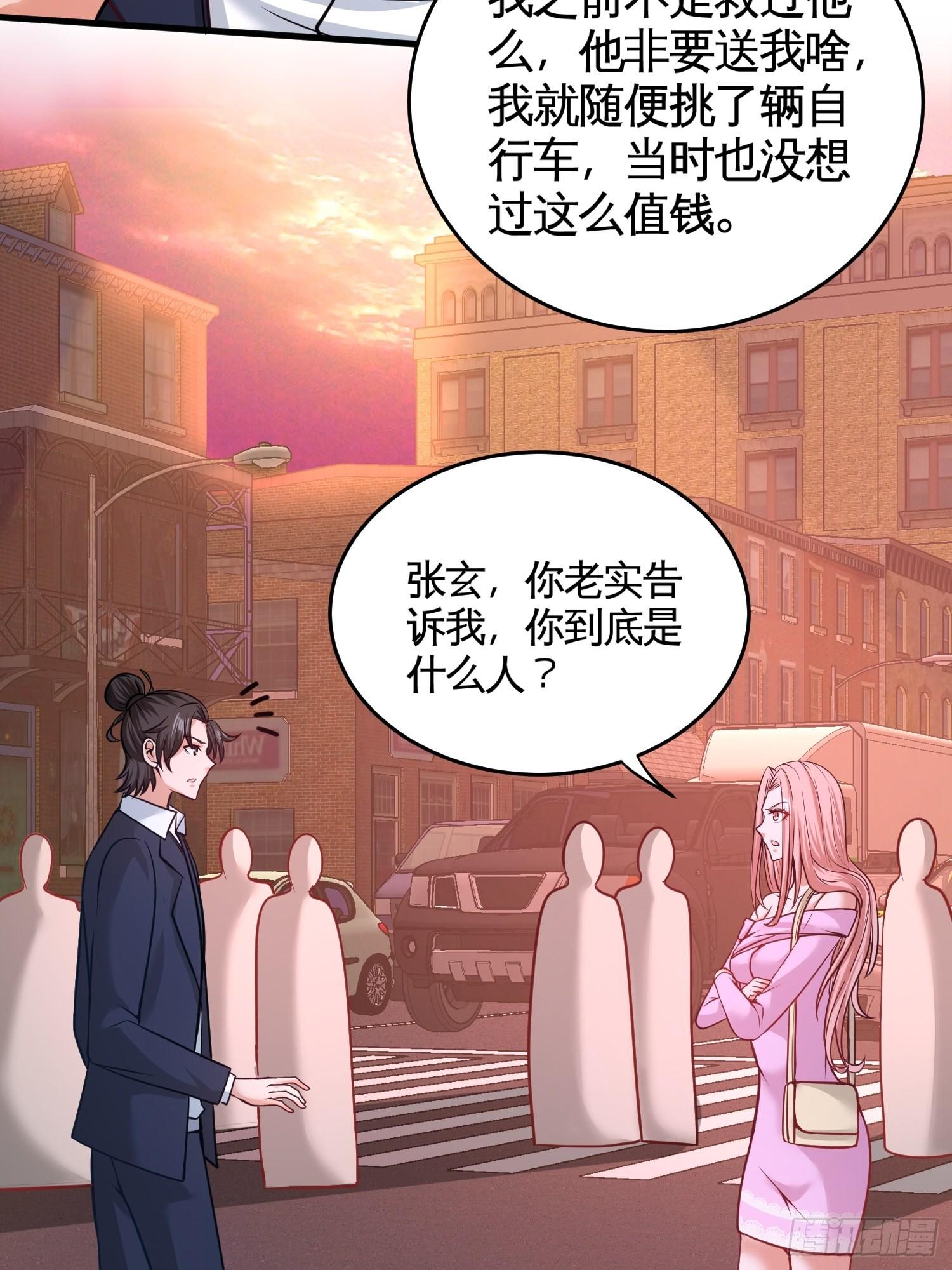 65-围剿刺峰-第65话