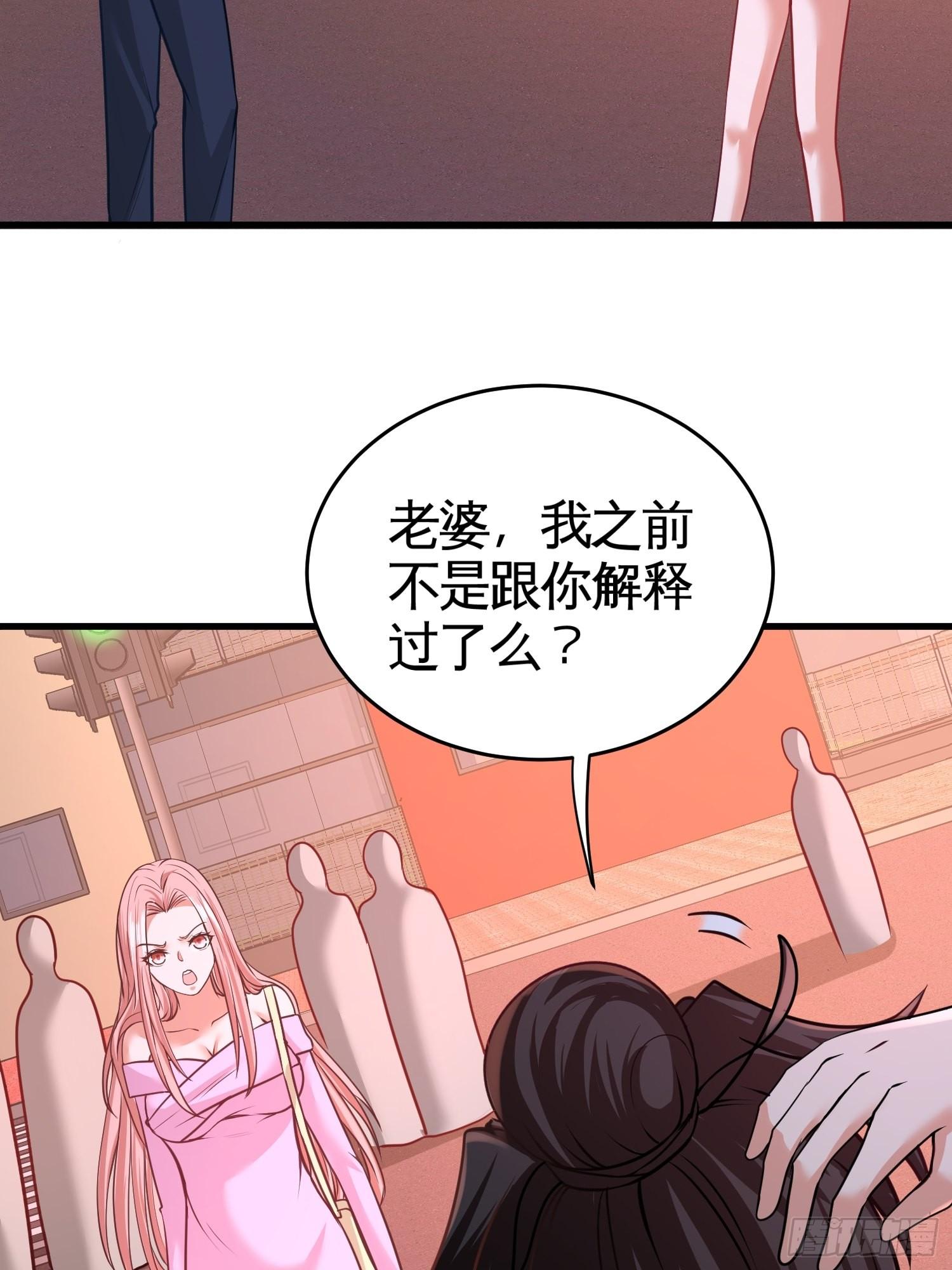 65-围剿刺峰-第65话