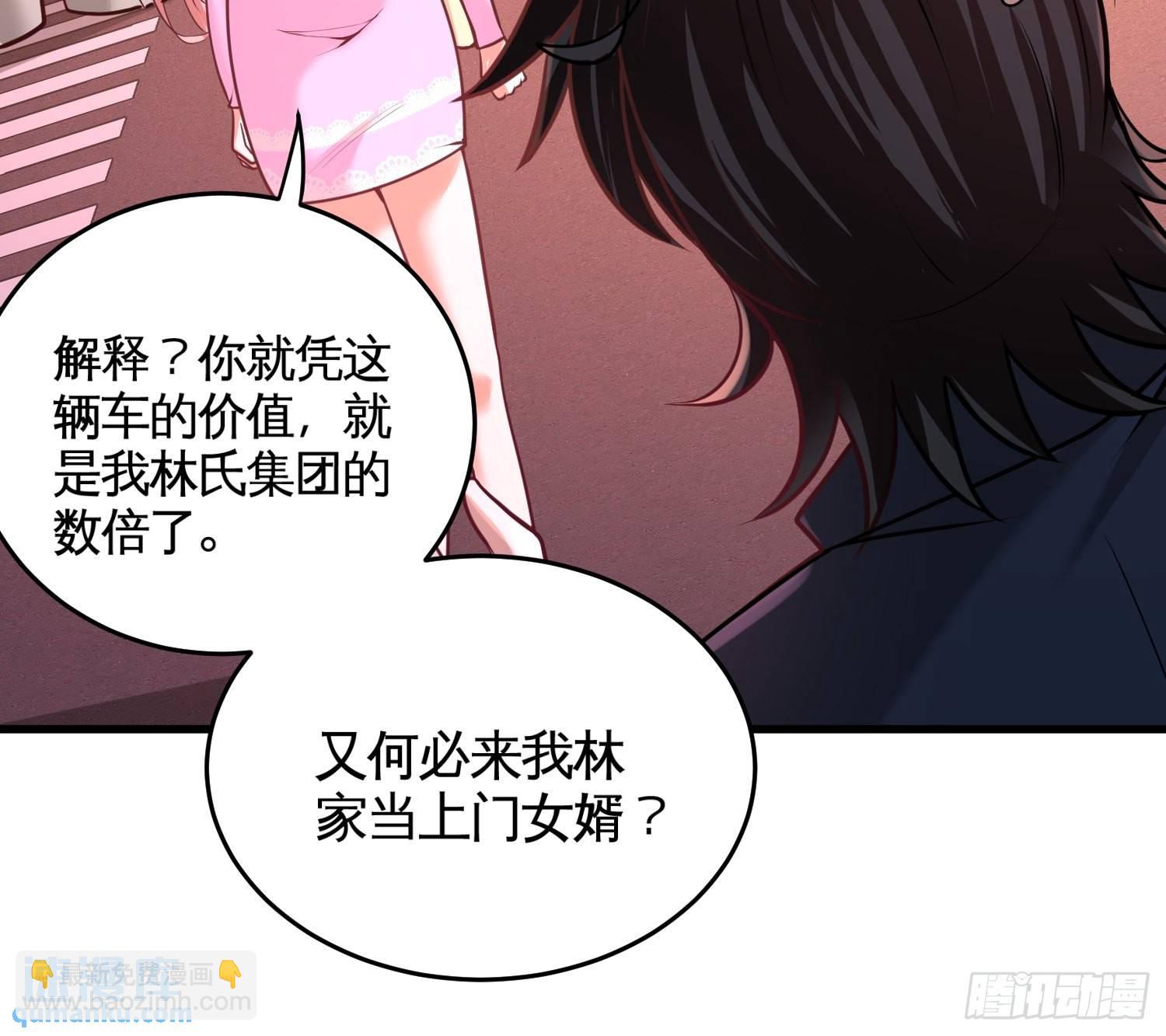 65-围剿刺峰-第65话