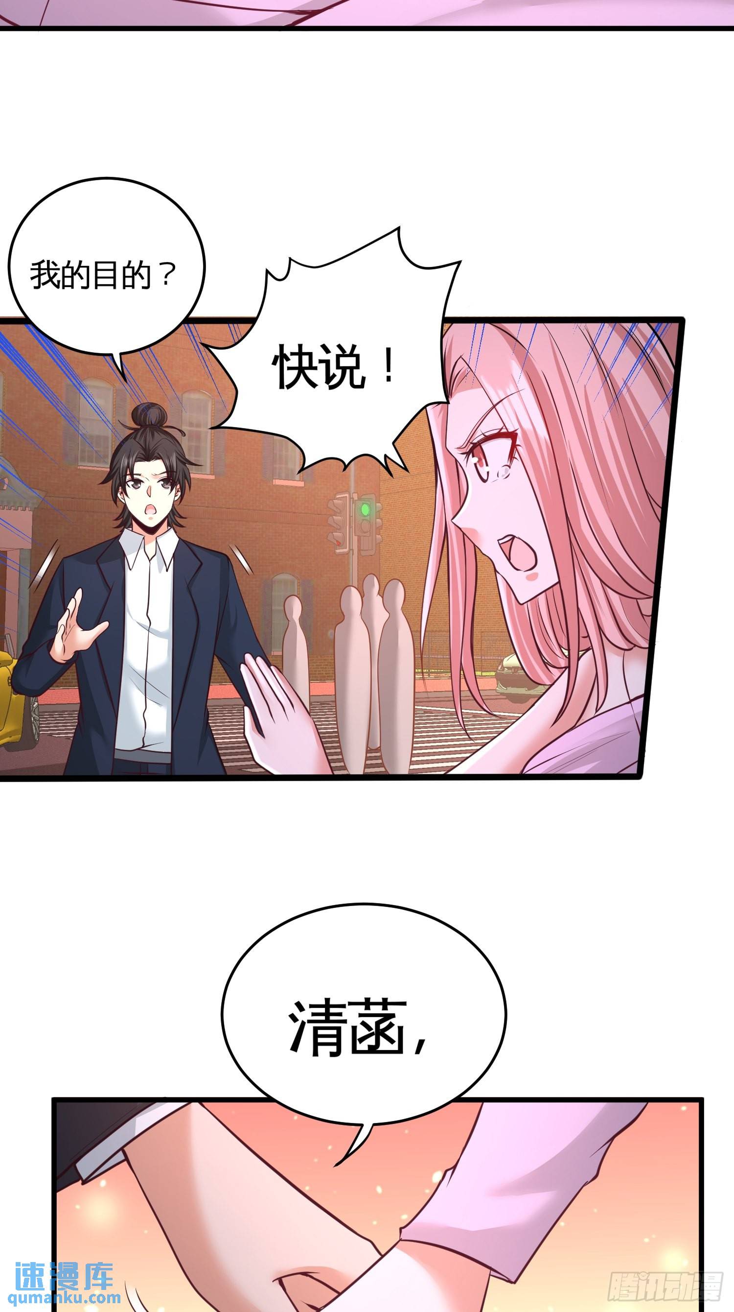 65-围剿刺峰-第65话
