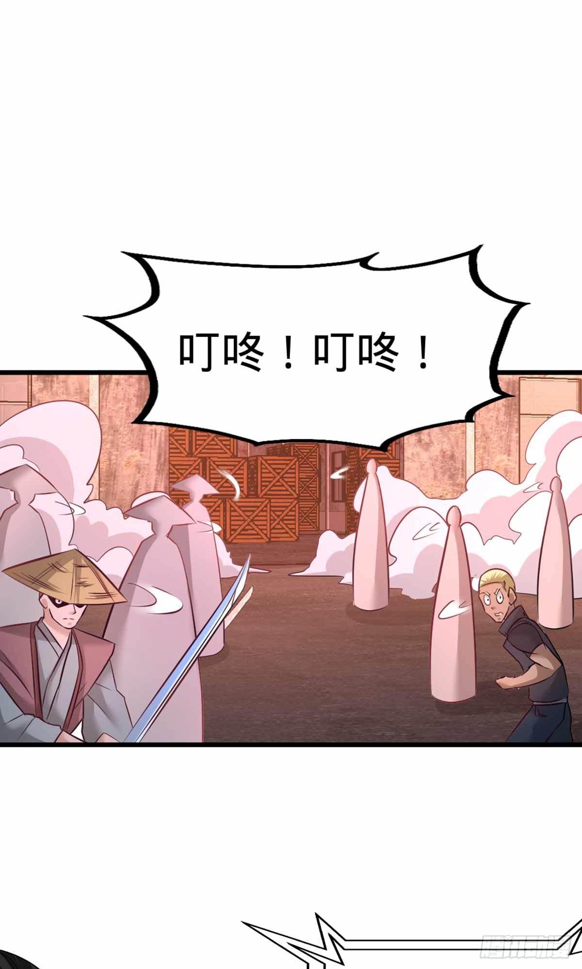 67-陷害张玄-第67话