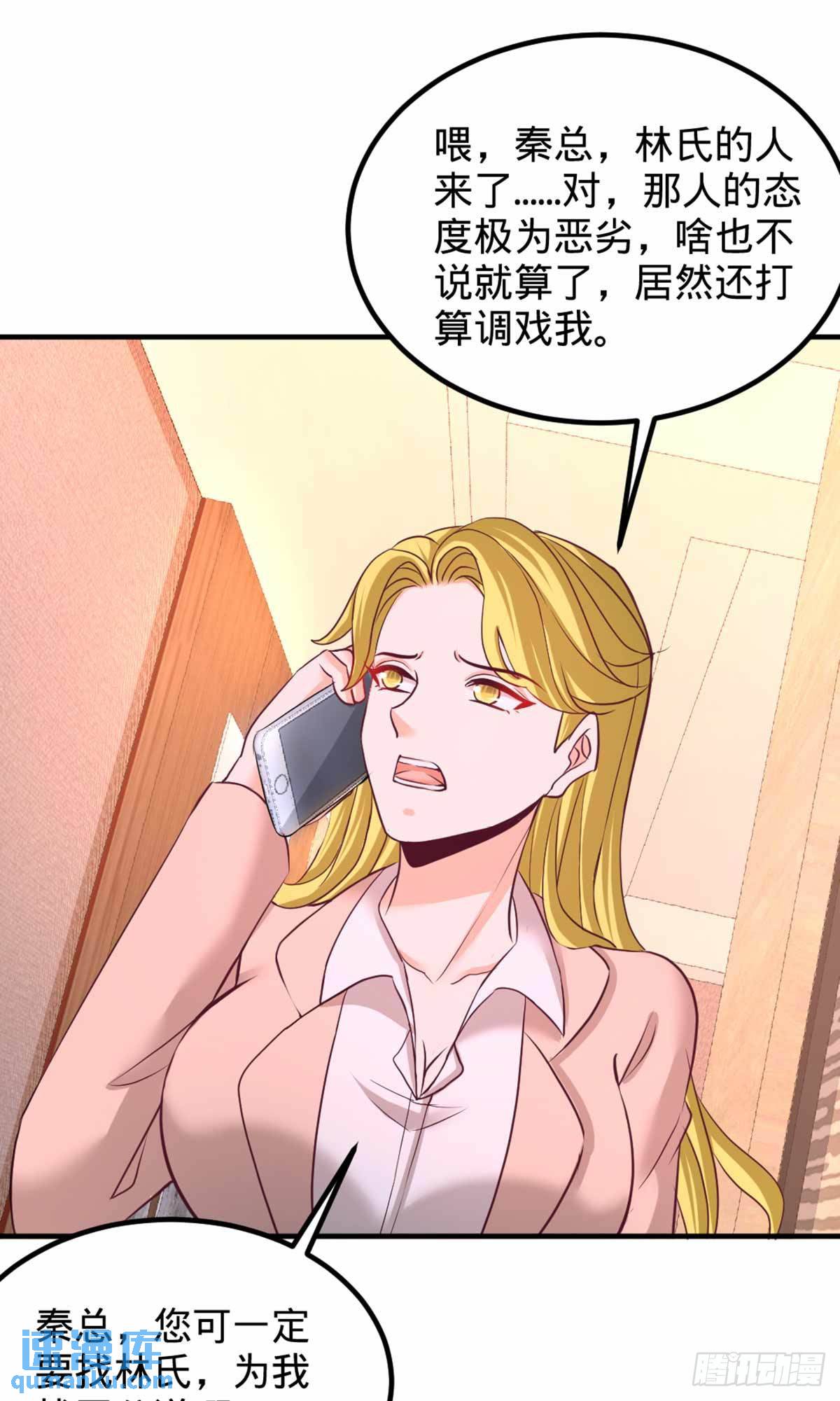 67-陷害张玄-第67话