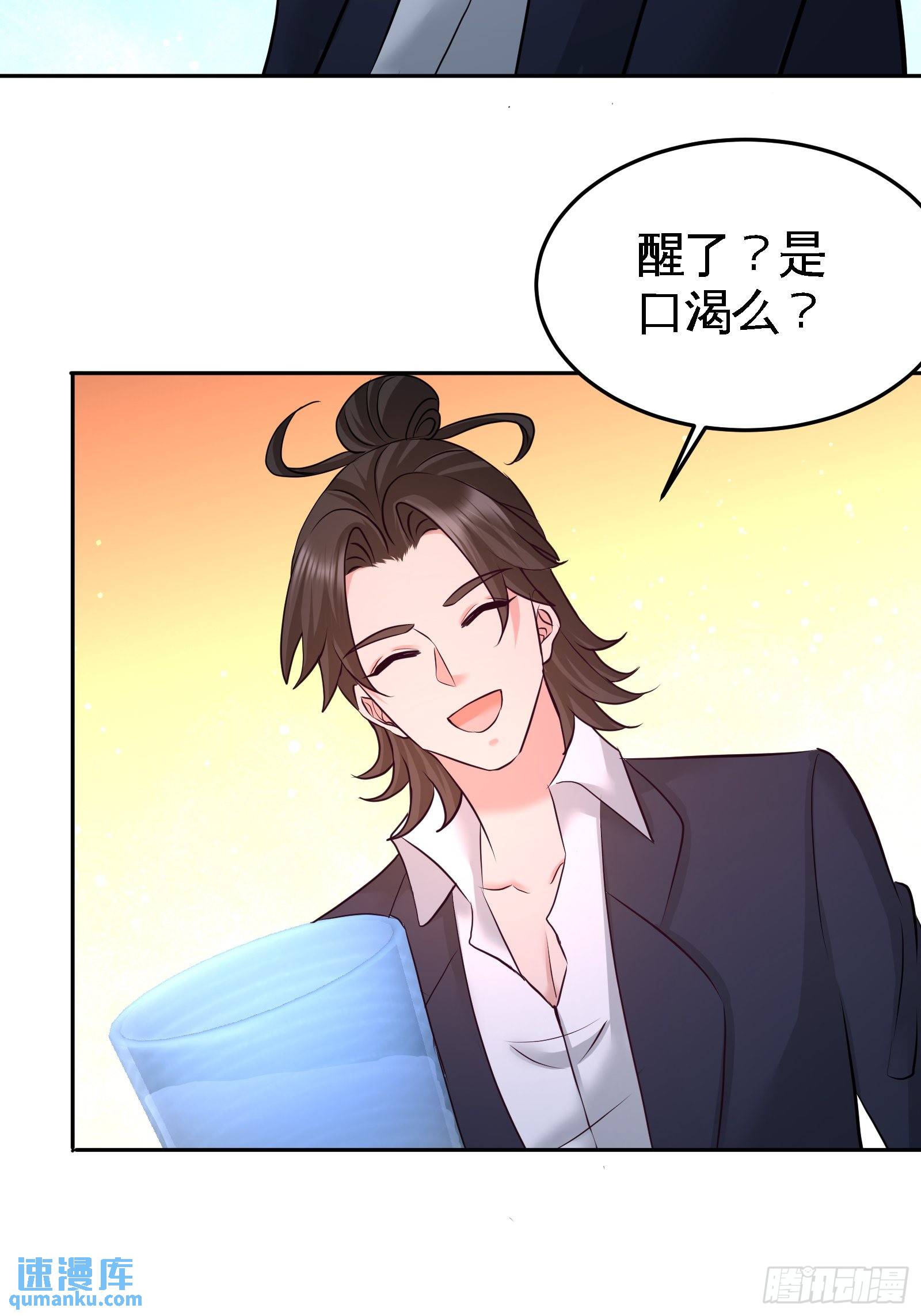 69-挖墙脚-第69话