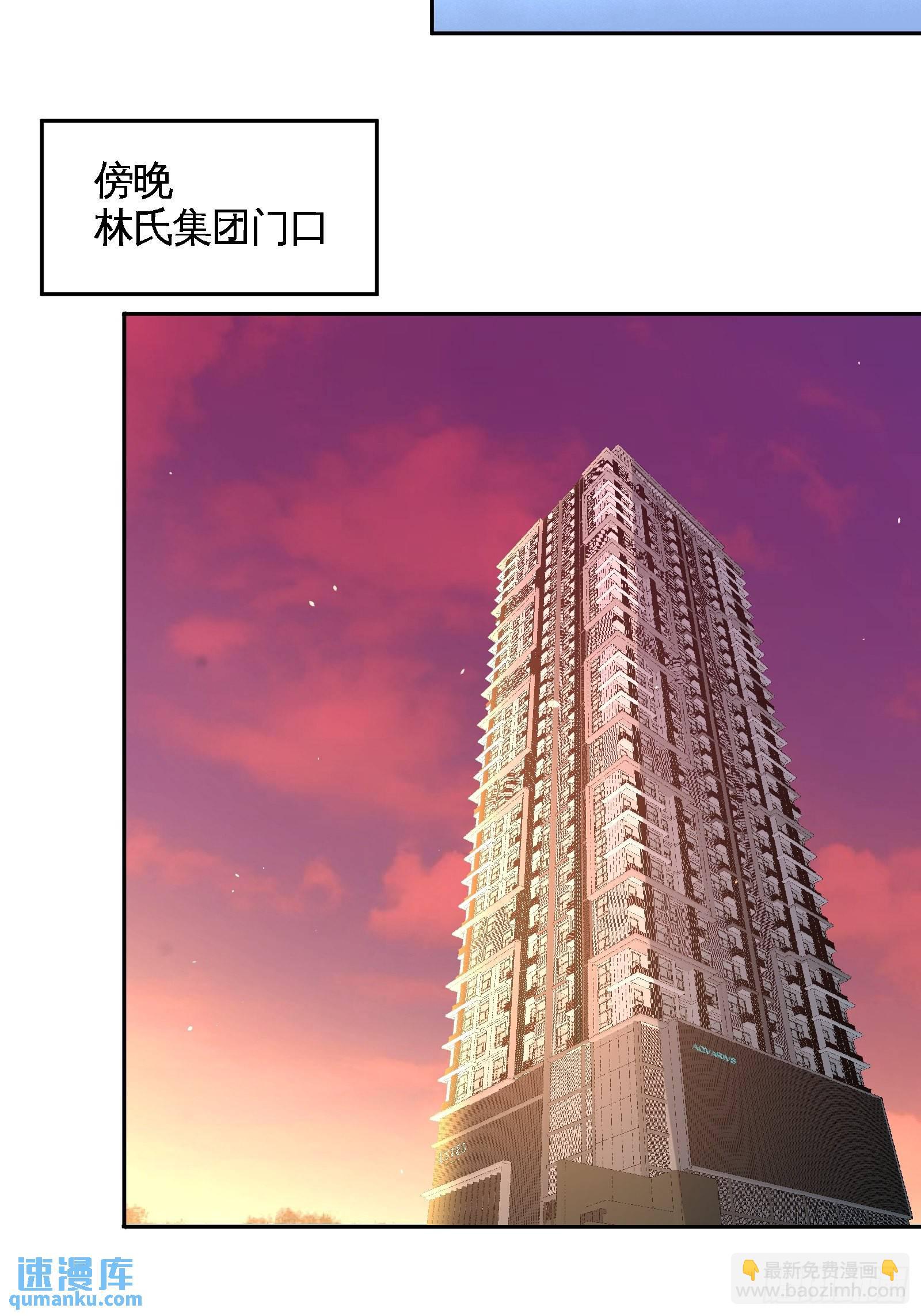69-挖墙脚-第69话