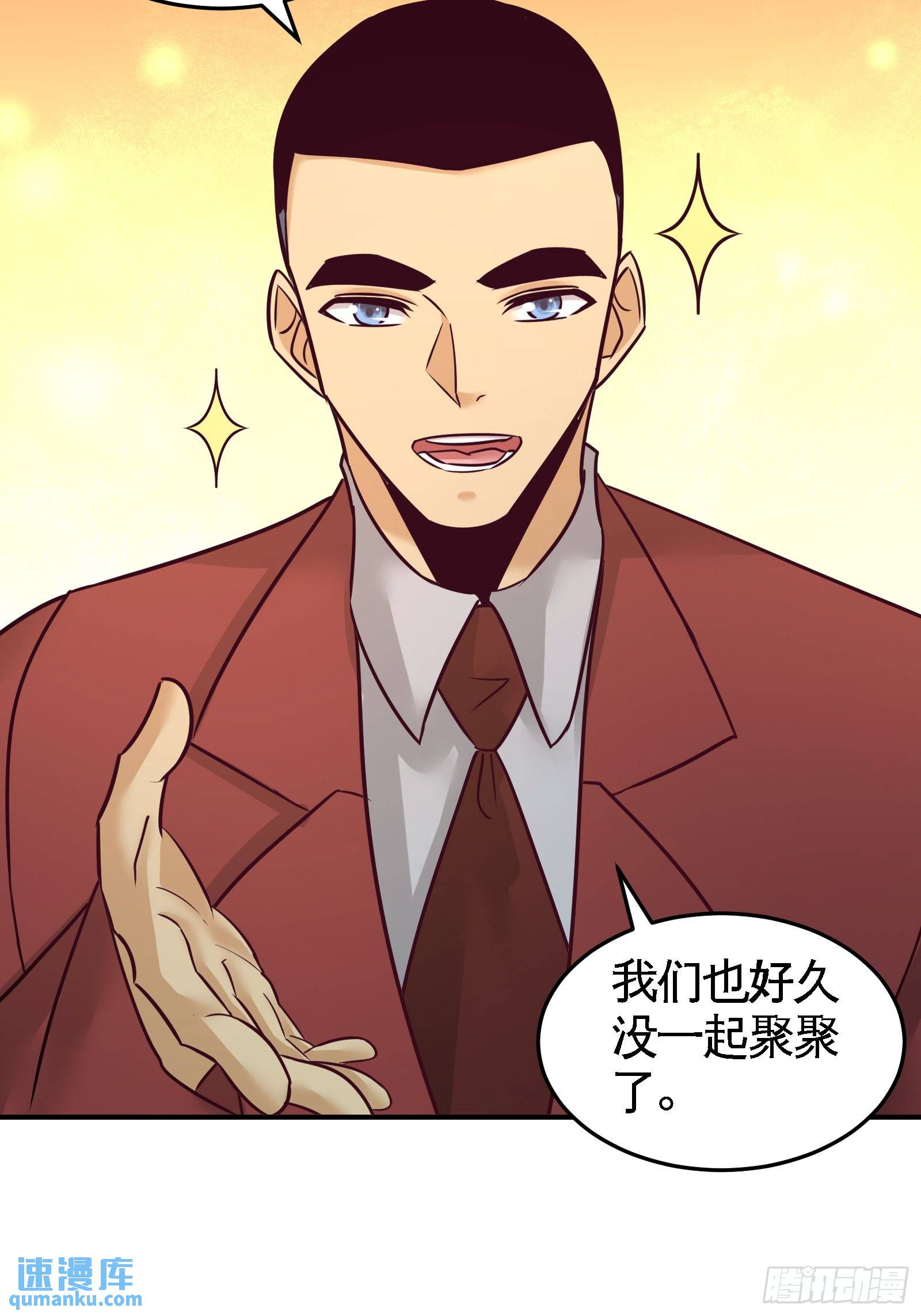 69-挖墙脚-第69话