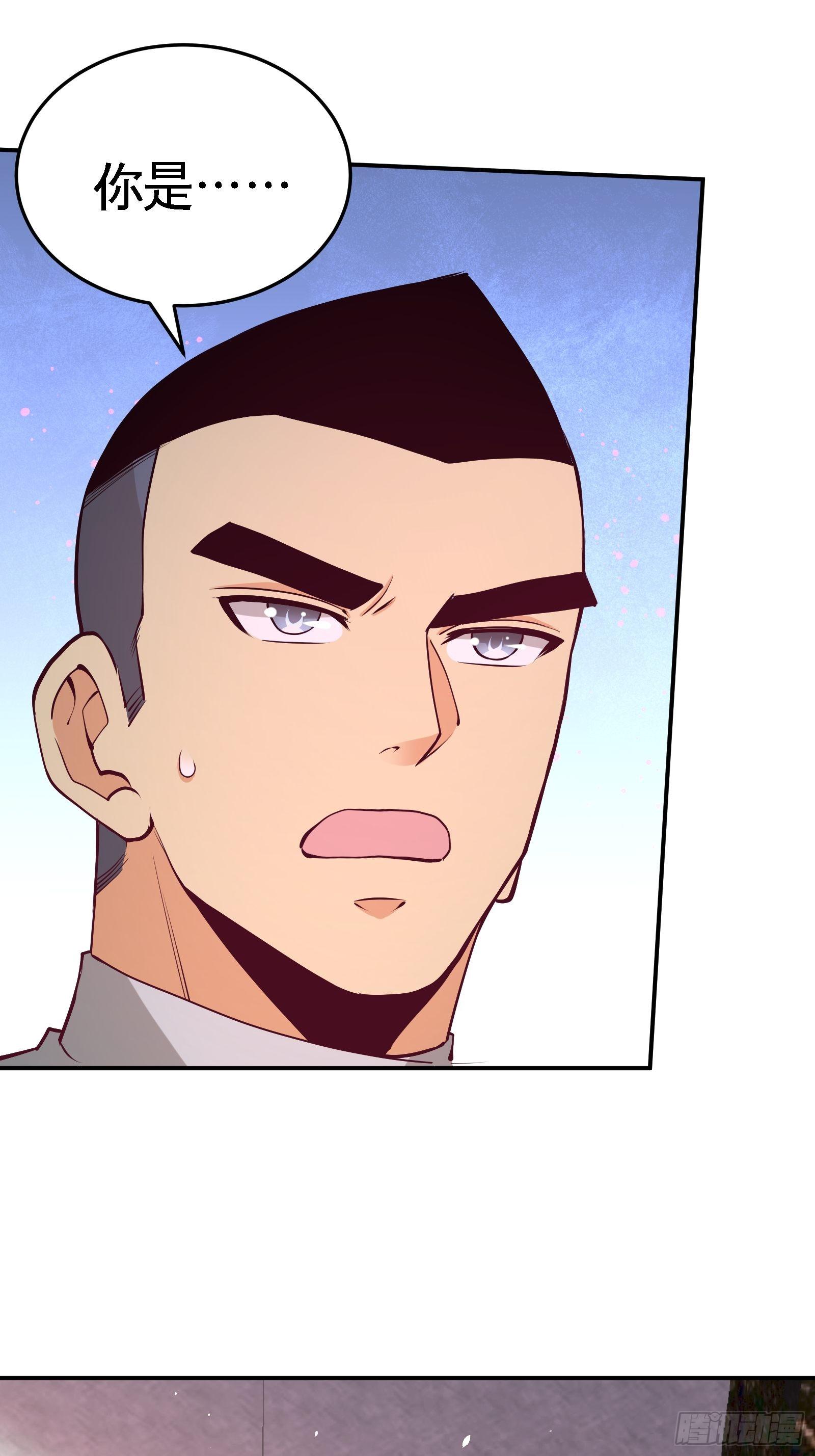 69-挖墙脚-第69话