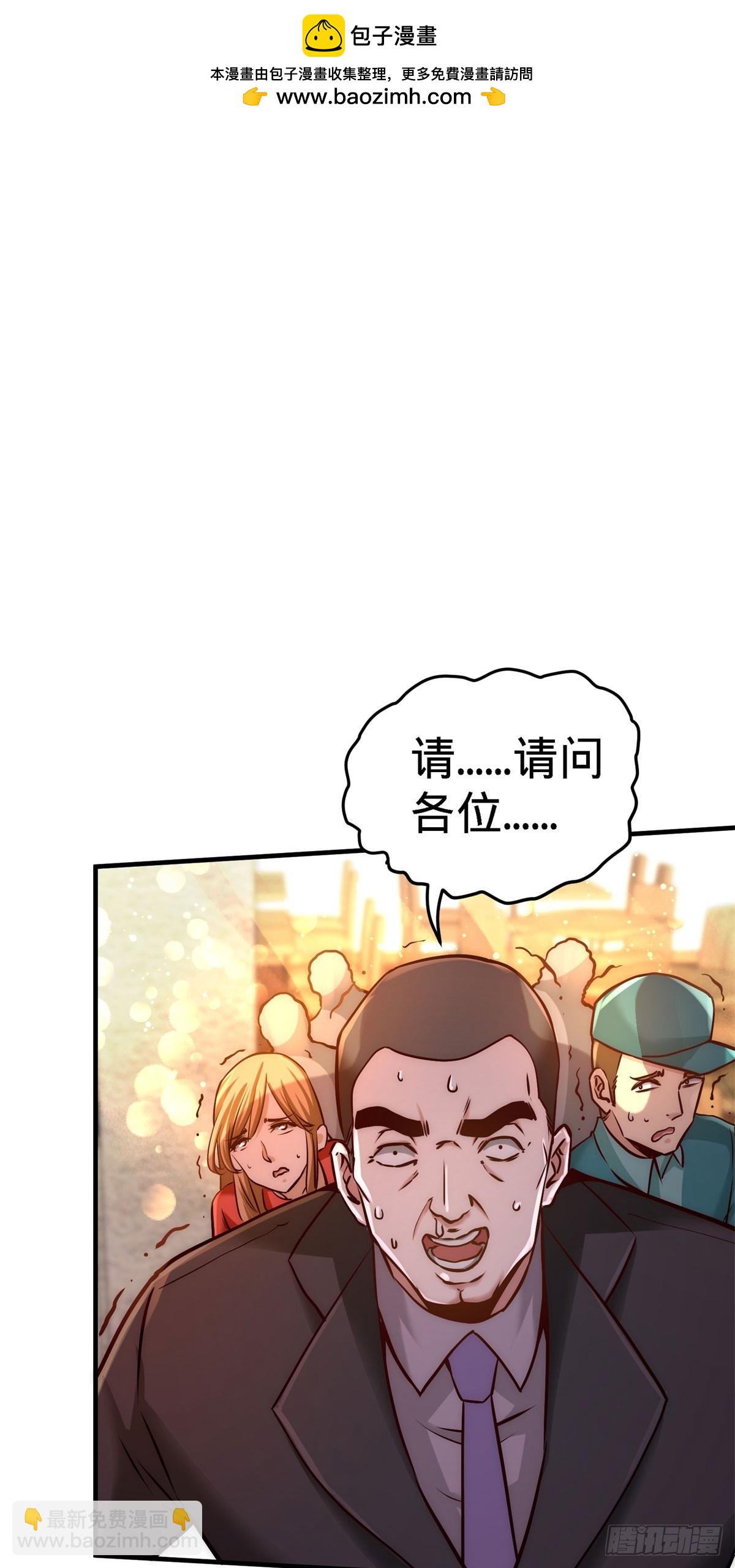 07-浑身骚动-第7话